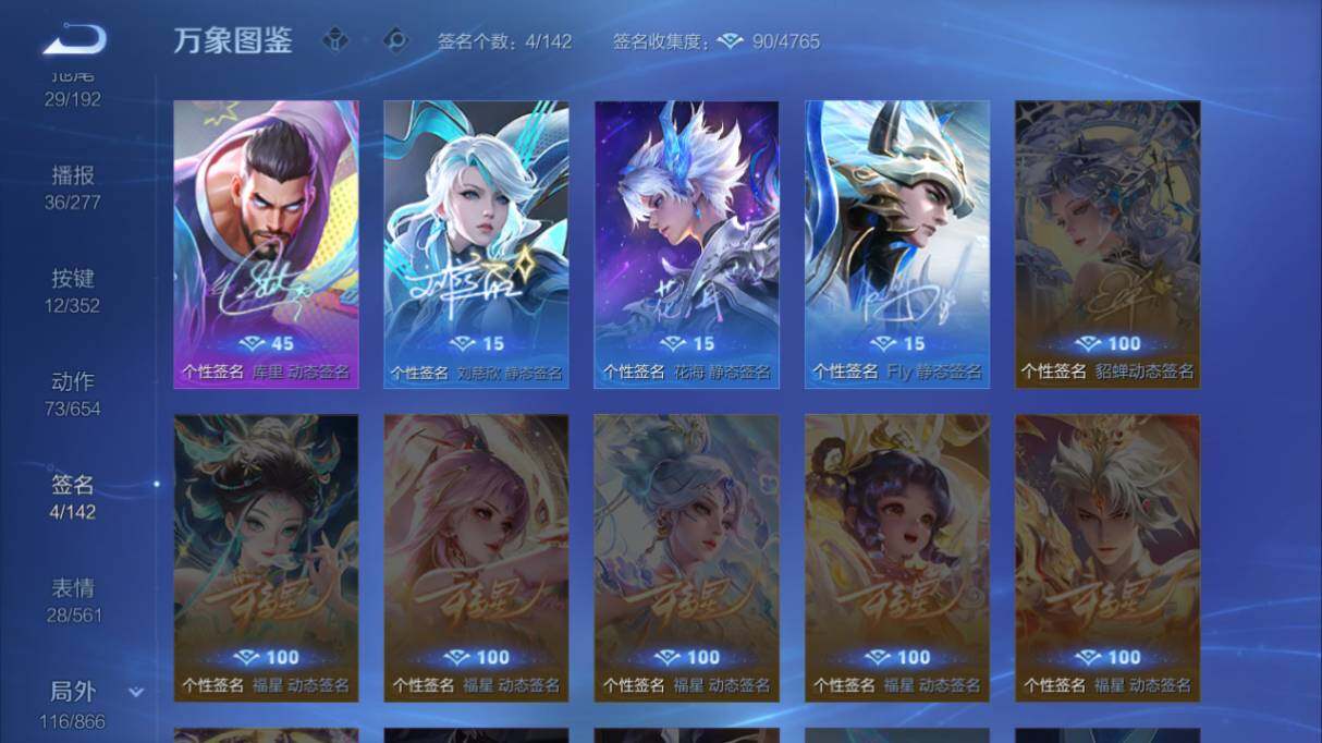 WZ033479931王者荣耀账号详情图14 WZ033479931王者荣耀账号详情图14