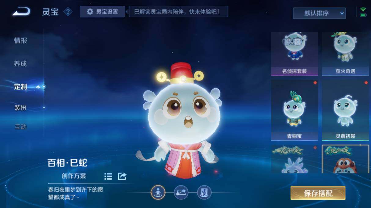 WZ033479931王者荣耀账号详情图17 WZ033479931王者荣耀账号详情图17