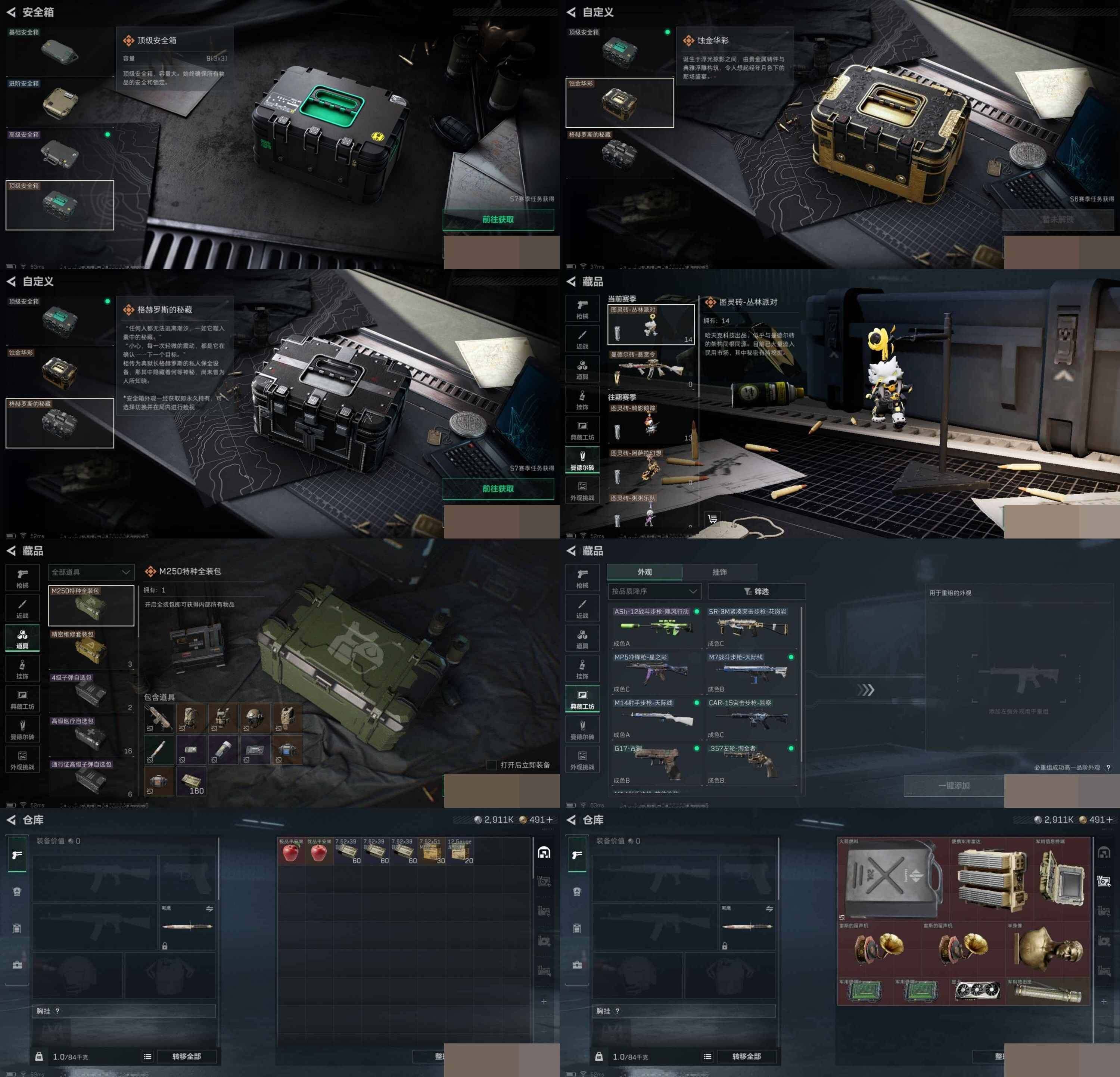 SJZCMW3103102三角洲行动账号详情图6