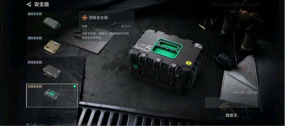 SJZEY3103164三角洲行动账号详情图9