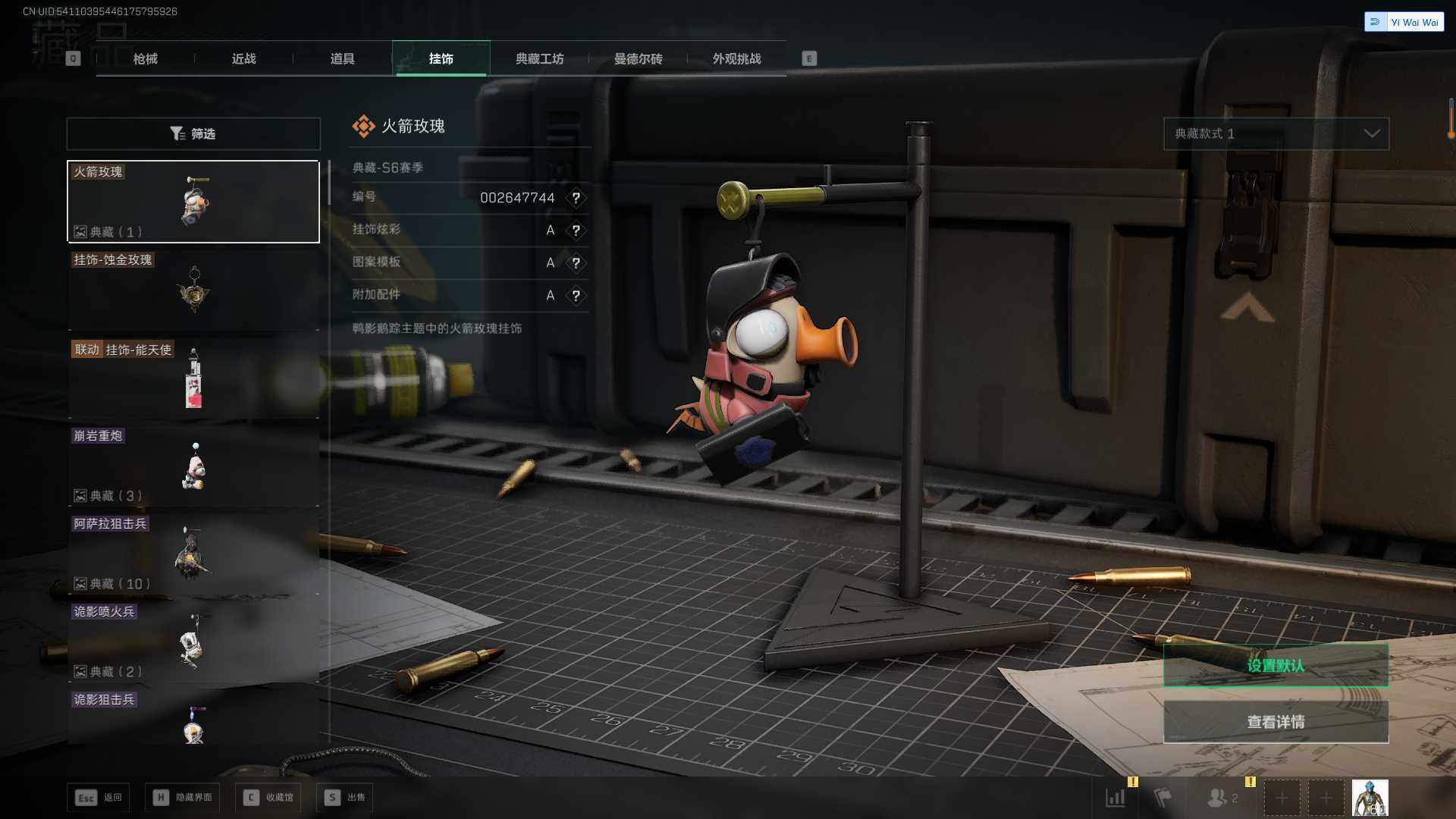 SJZQM3103166三角洲行动账号详情图22