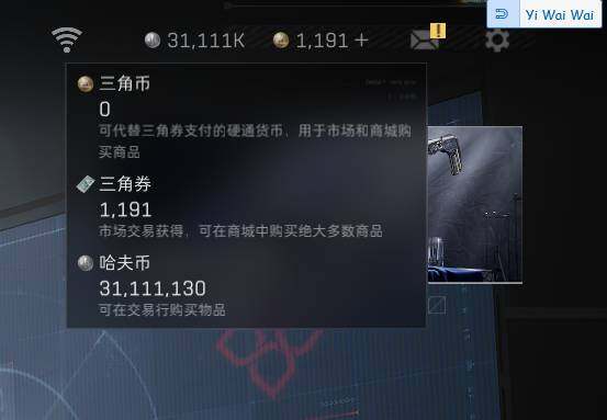 SJZQM3103166三角洲行动账号详情图16