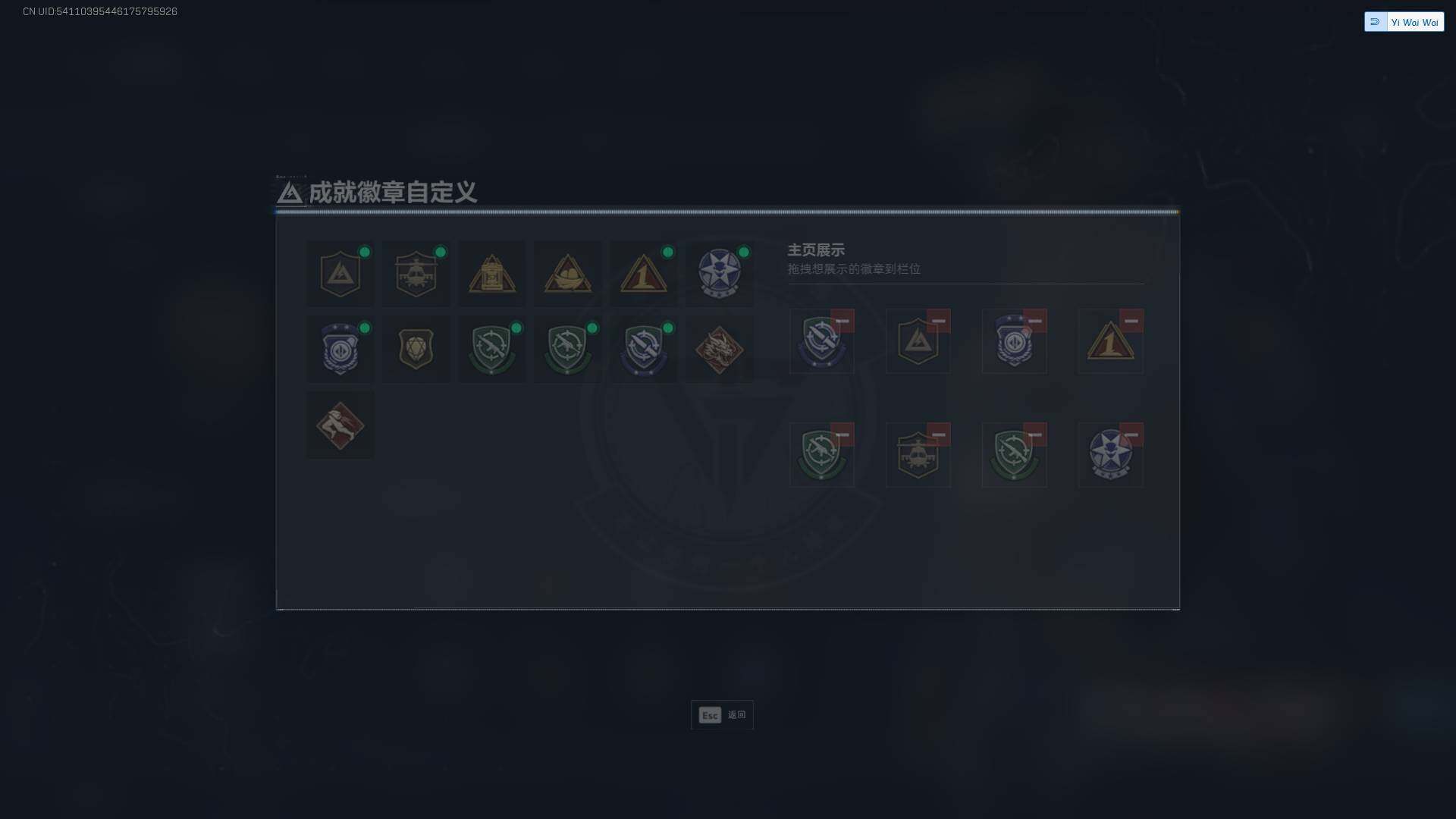 SJZQM3103166三角洲行动账号详情图5