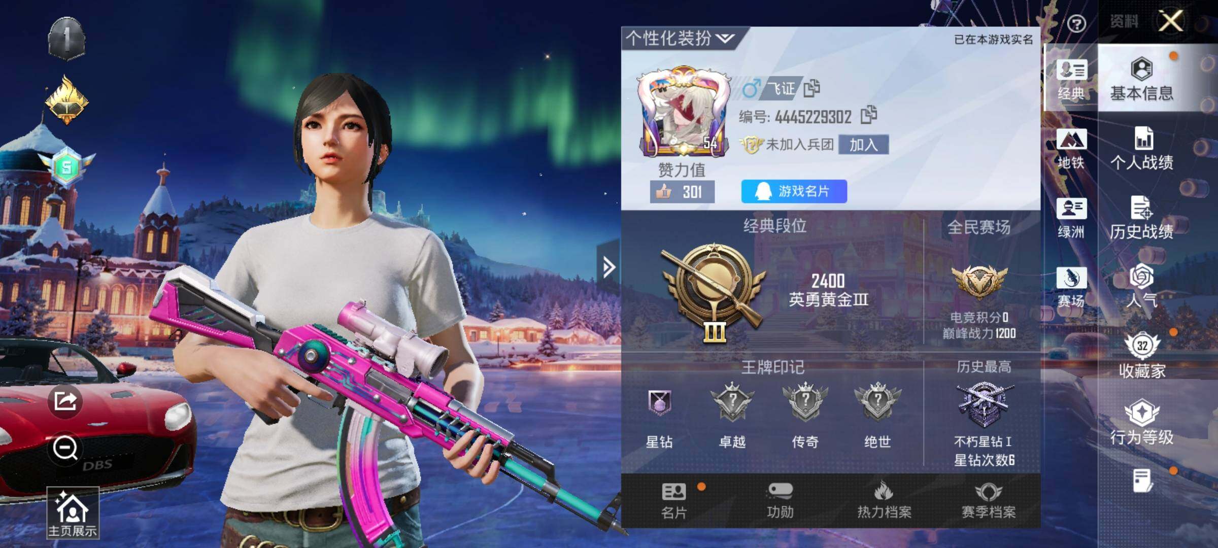 HPCMW3453792和平精英账号详情图11 HPCMW3453792和平精英账号详情图11