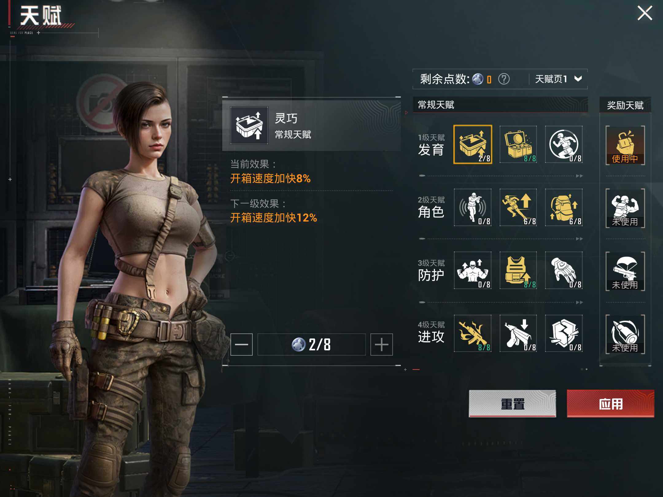 HPKG461601和平精英账号详情图10