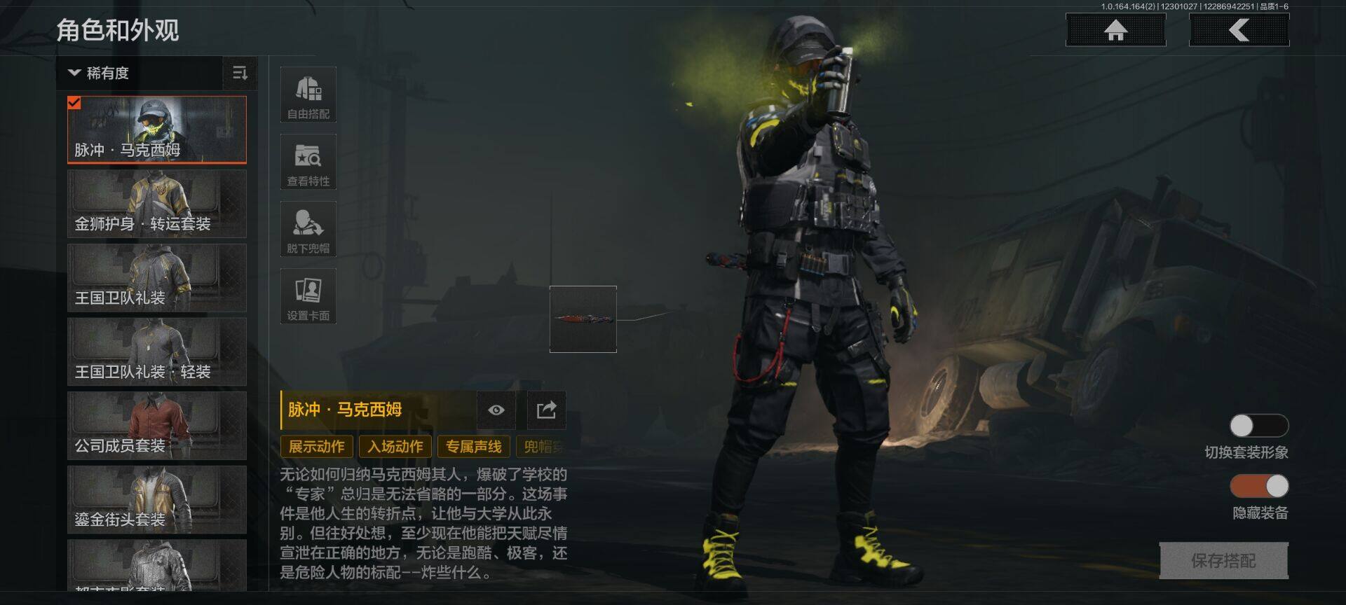 AQQM321750暗区突围账号详情图5 AQQM321750暗区突围账号详情图5