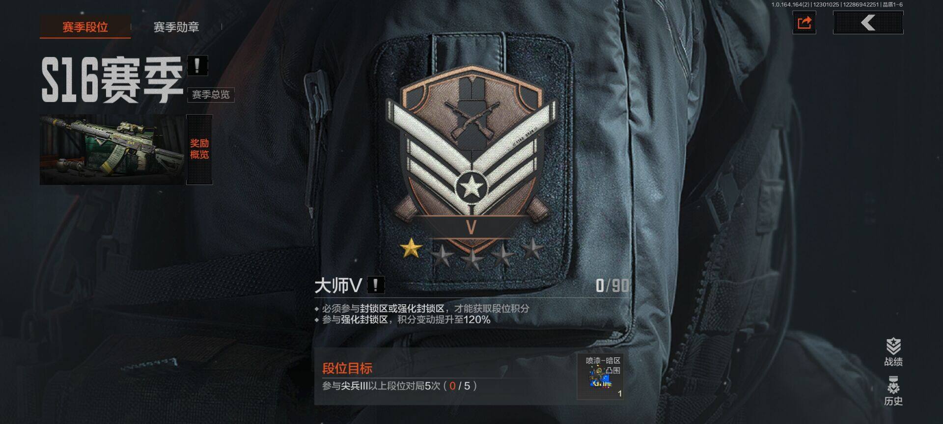 AQQM321750暗区突围账号详情图12 AQQM321750暗区突围账号详情图12