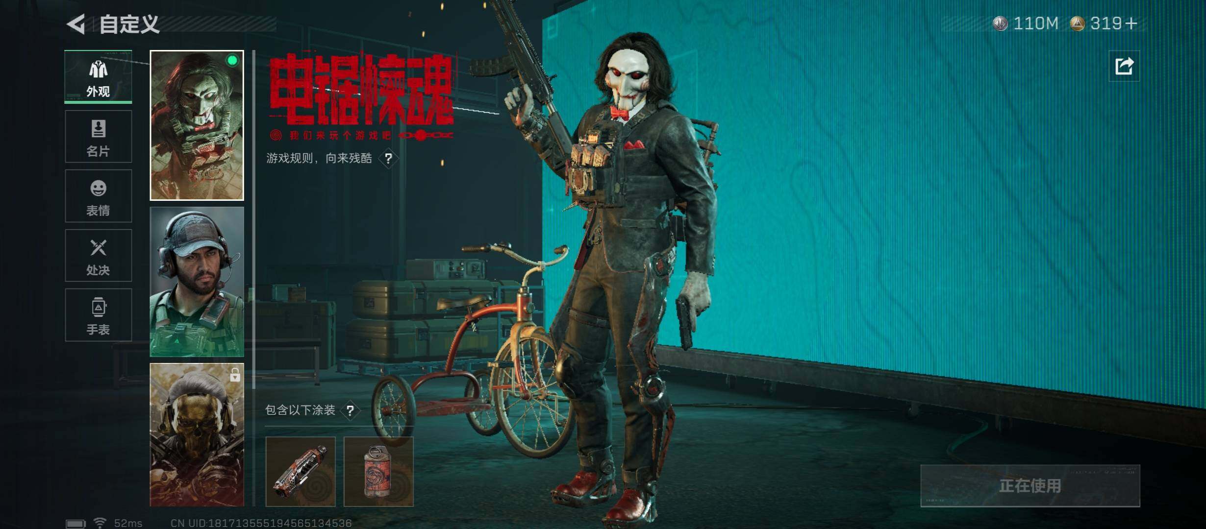 SJZCMW45522三角洲行动账号详情图6