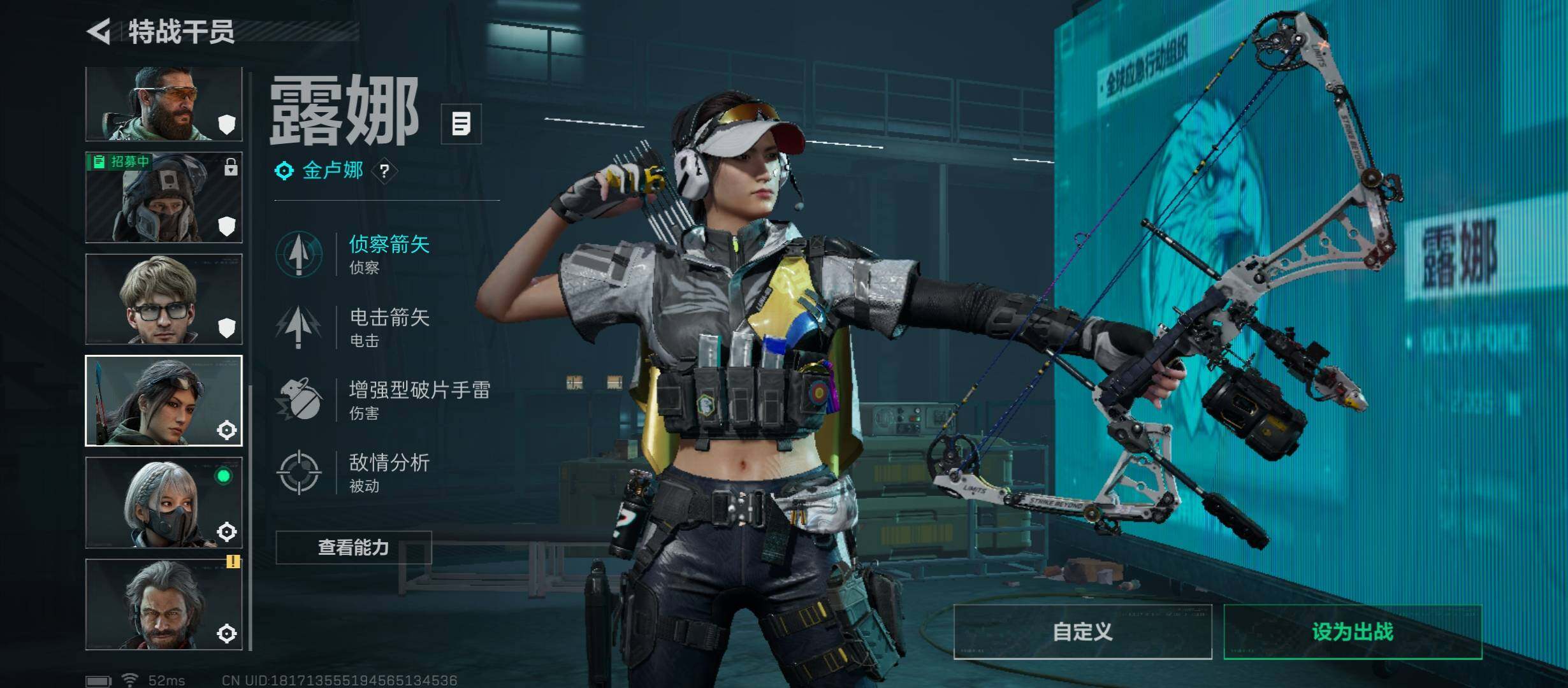 SJZCMW45522三角洲行动账号详情图10