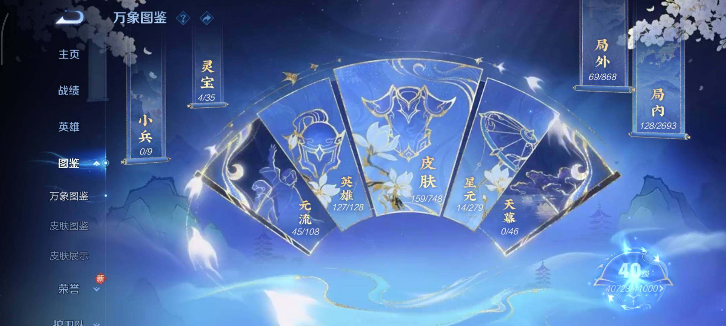 WZCMY3482377王者荣耀账号详情图5