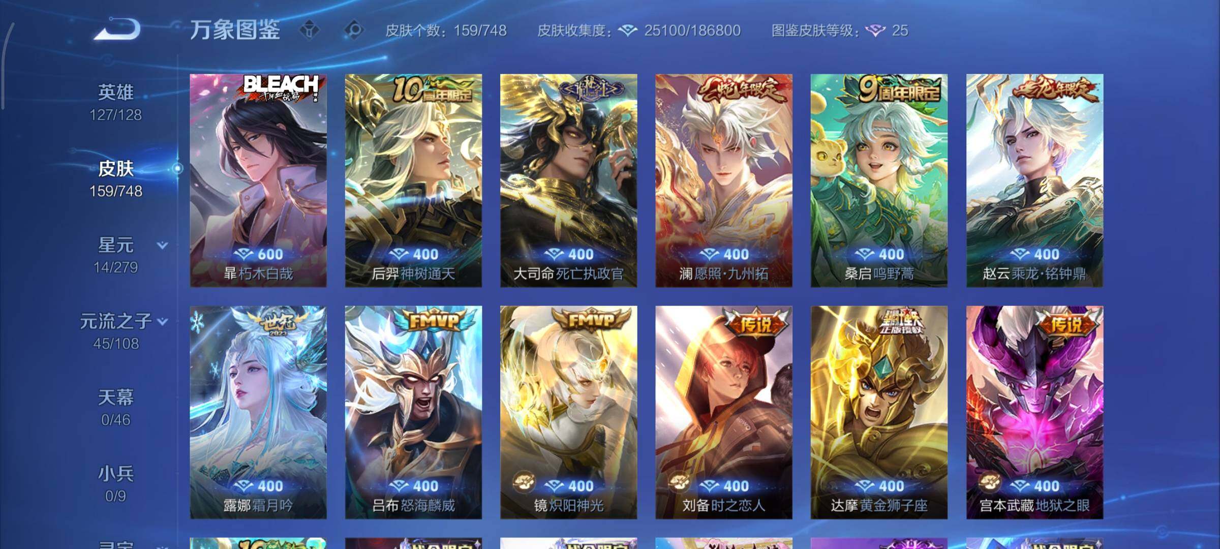 WZCMY3482377王者荣耀账号详情图7