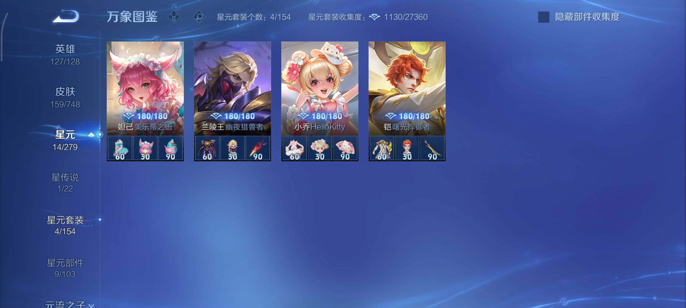 WZCMY3482377王者荣耀账号详情图12