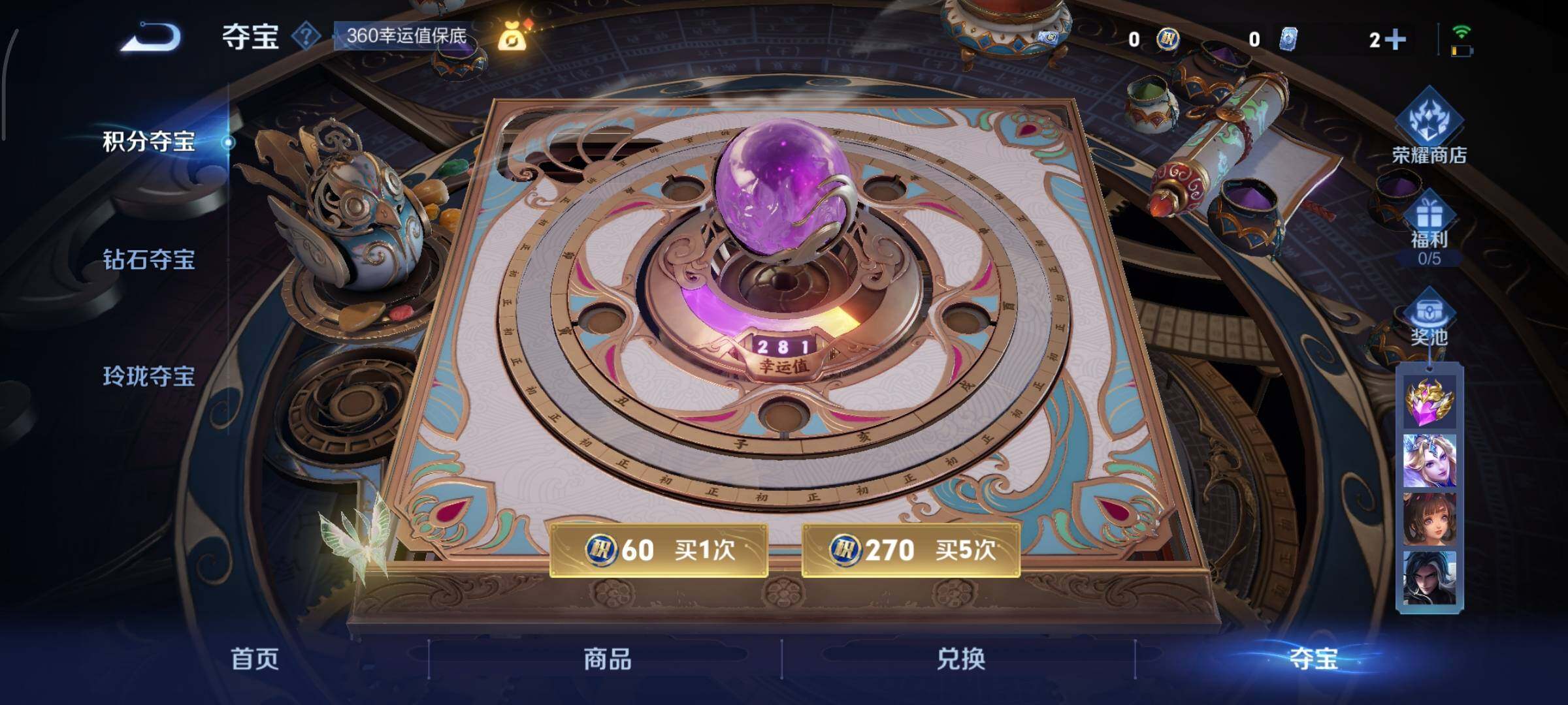 WZCMY3482377王者荣耀账号详情图15