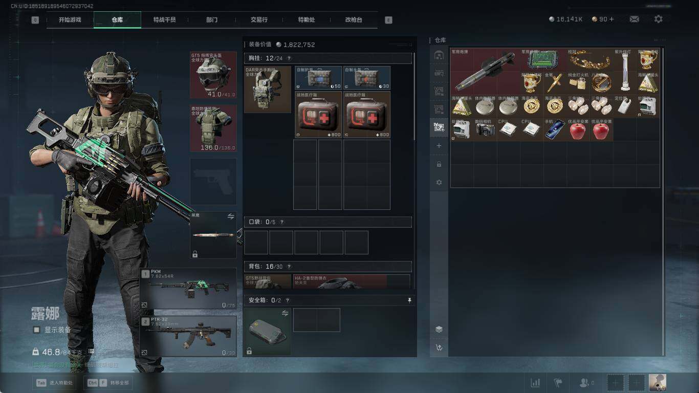 SJZCMW3103113三角洲行动账号详情图3 SJZCMW3103113三角洲行动账号详情图3