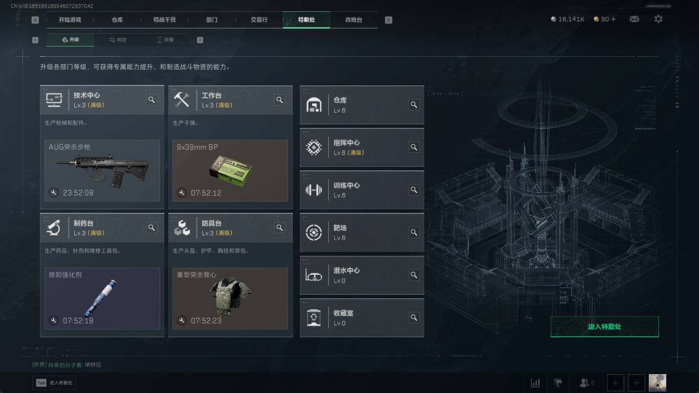 SJZCMW3103113三角洲行动账号详情图8 SJZCMW3103113三角洲行动账号详情图8