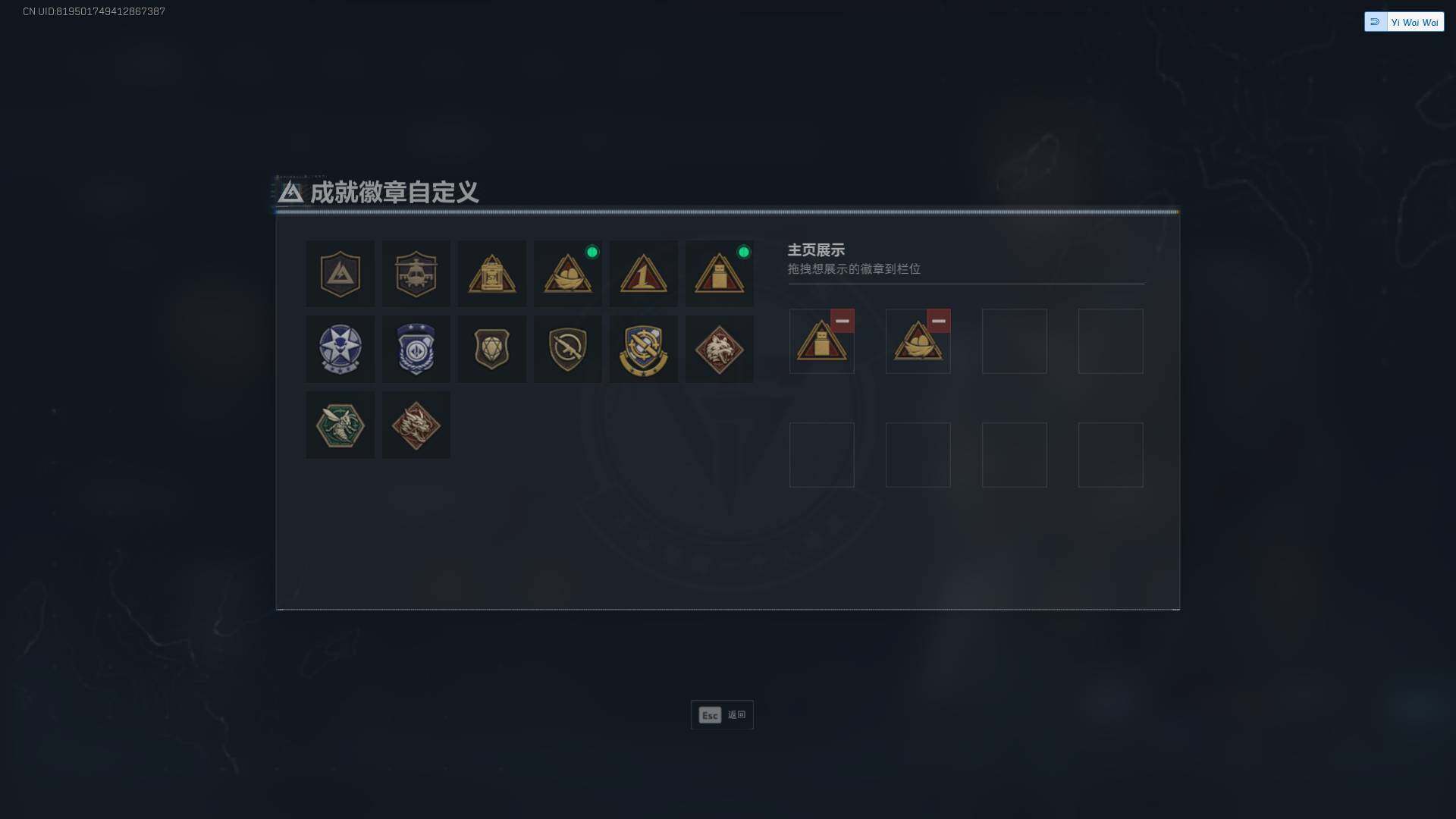 SJZEY3103157三角洲行动账号详情图5 SJZEY3103157三角洲行动账号详情图5