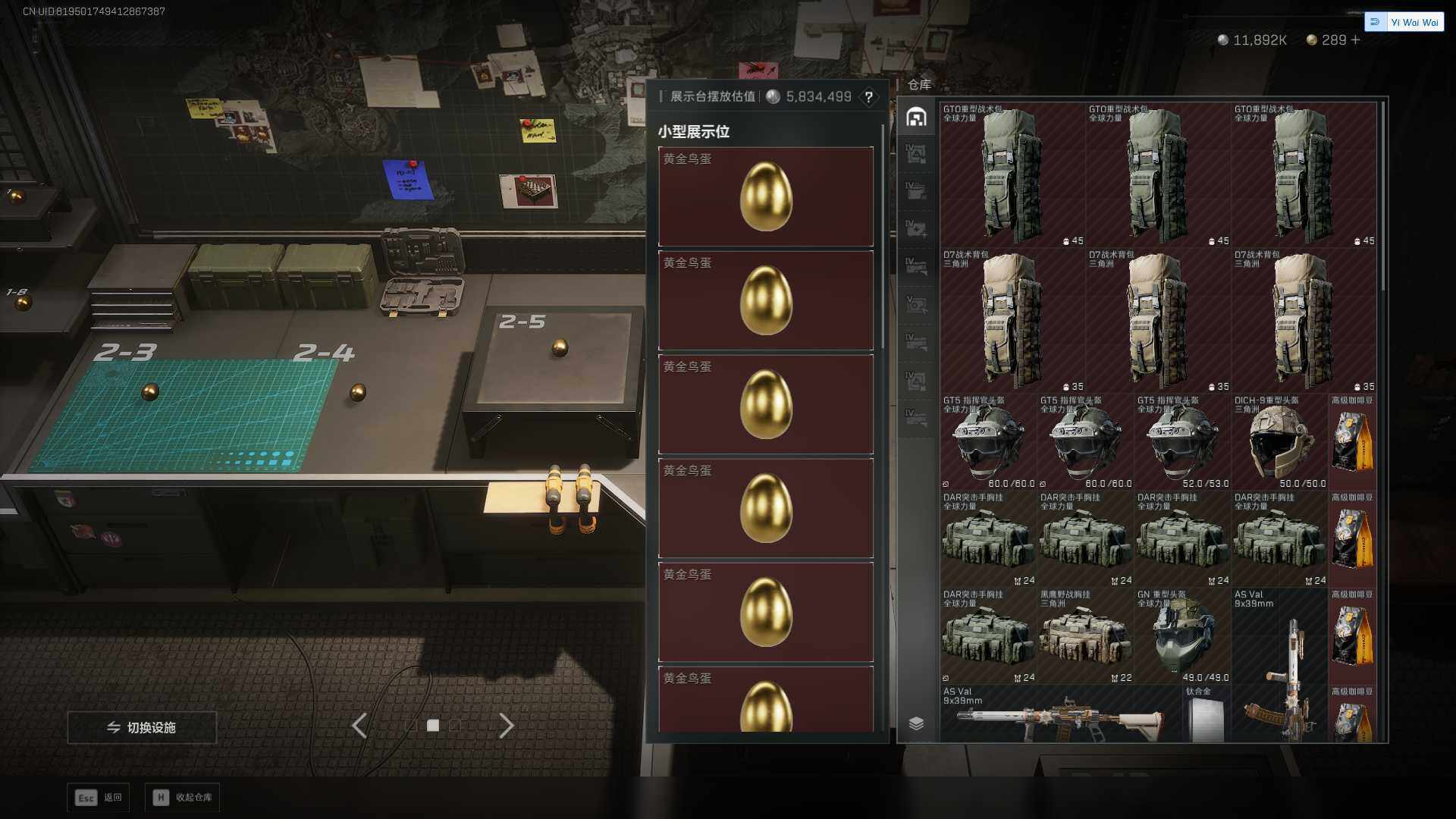 SJZEY3103157三角洲行动账号详情图24 SJZEY3103157三角洲行动账号详情图24