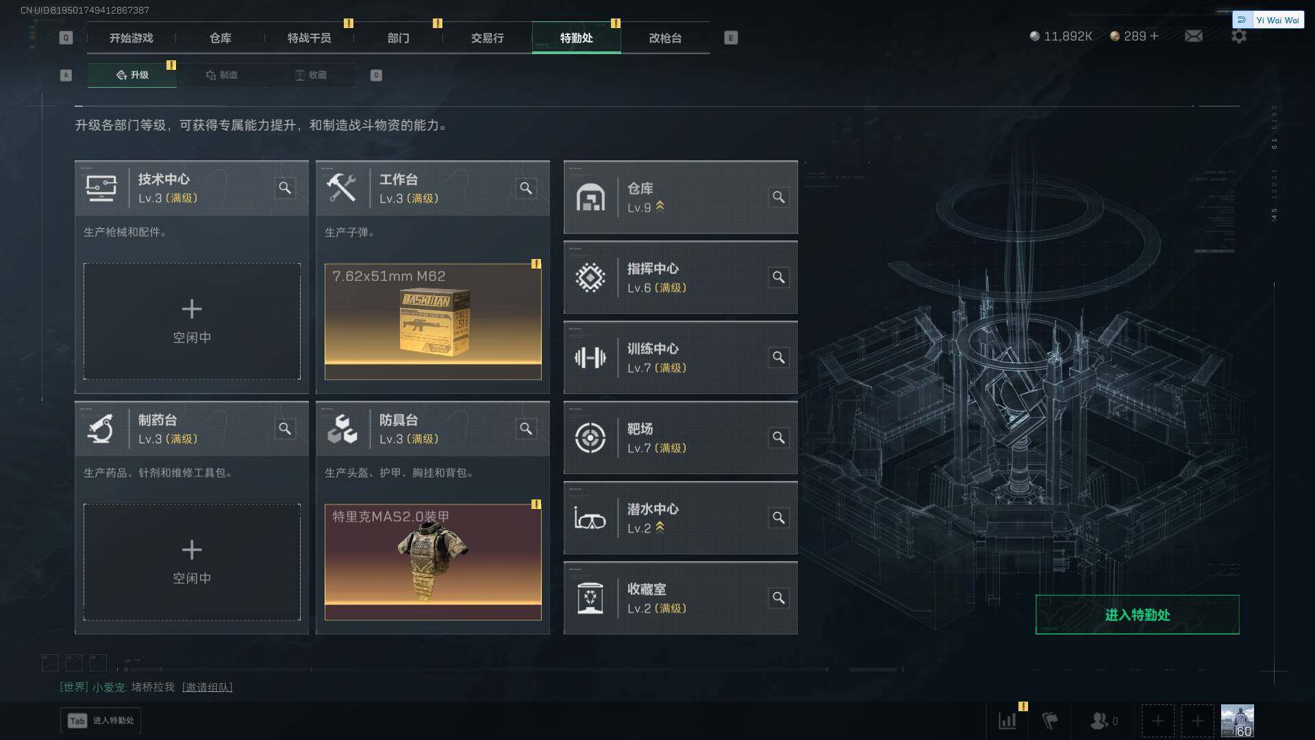 SJZEY3103157三角洲行动账号详情图7 SJZEY3103157三角洲行动账号详情图7