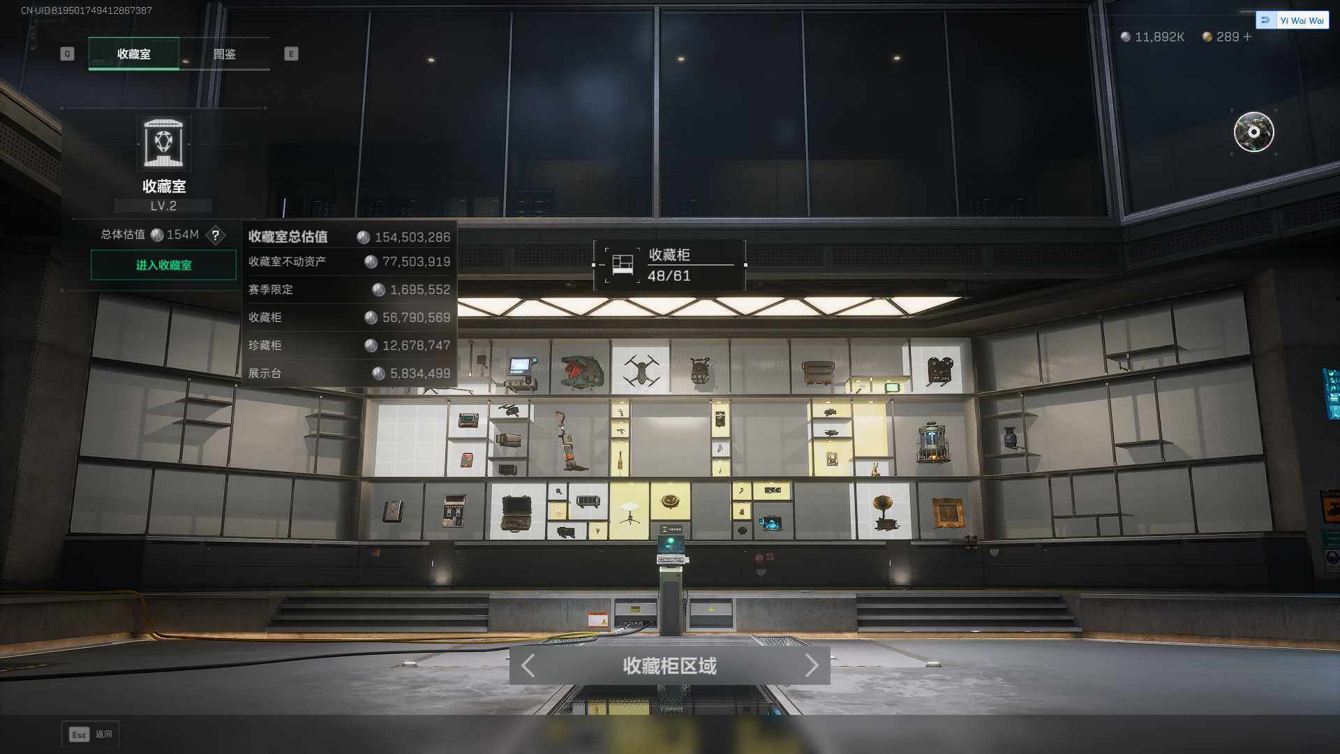 SJZEY3103157三角洲行动账号详情图8 SJZEY3103157三角洲行动账号详情图8