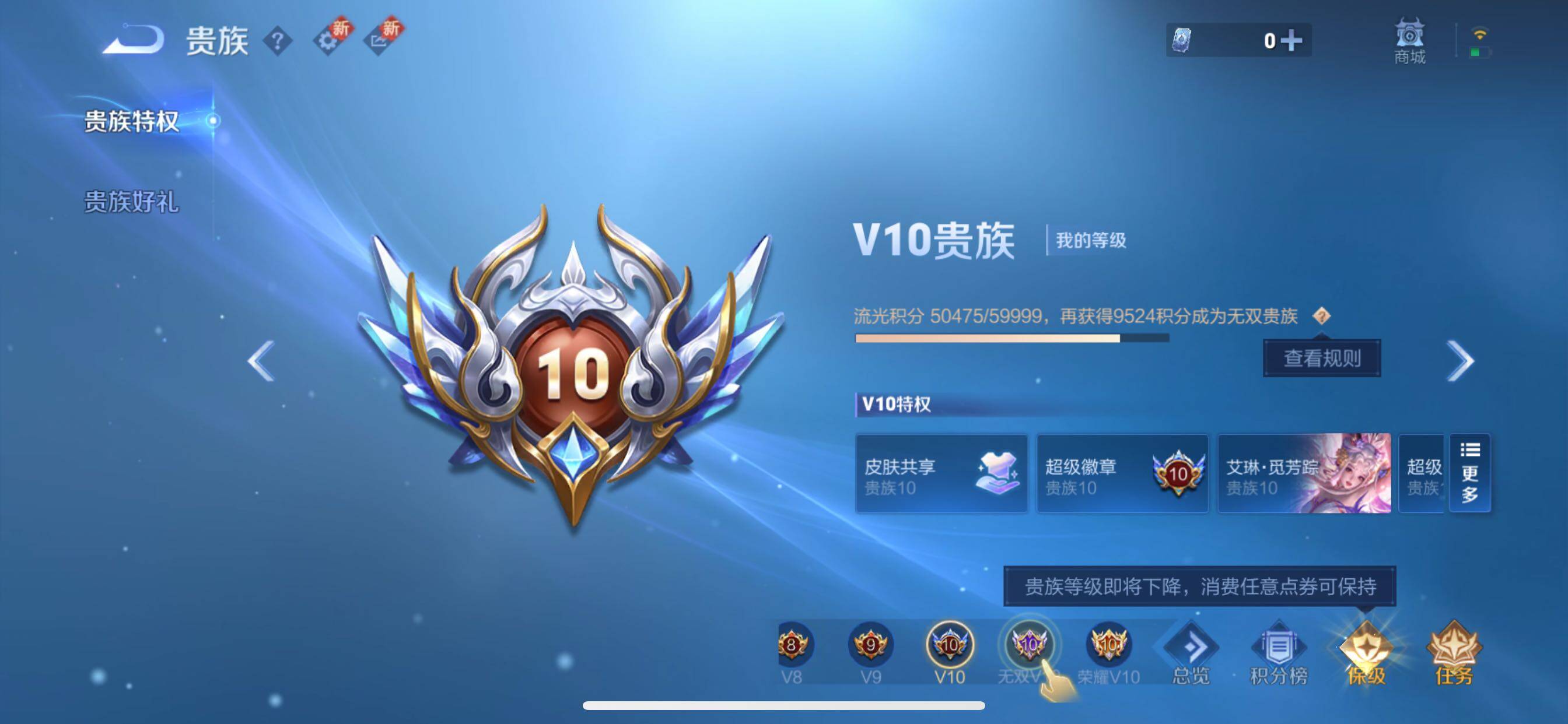 WZCMY3482371王者荣耀账号详情图30 WZCMY3482371王者荣耀账号详情图30