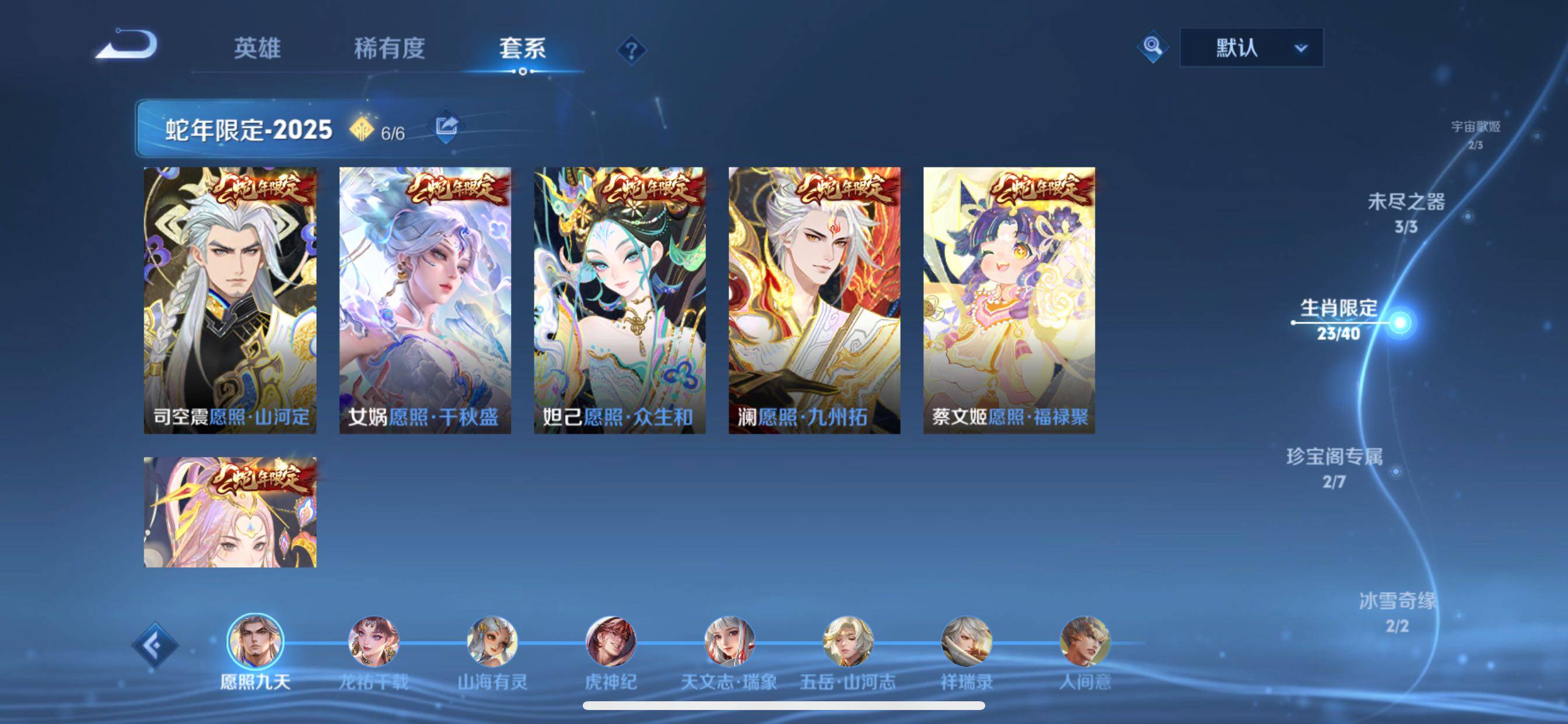 WZCMY3482371王者荣耀账号详情图8 WZCMY3482371王者荣耀账号详情图8