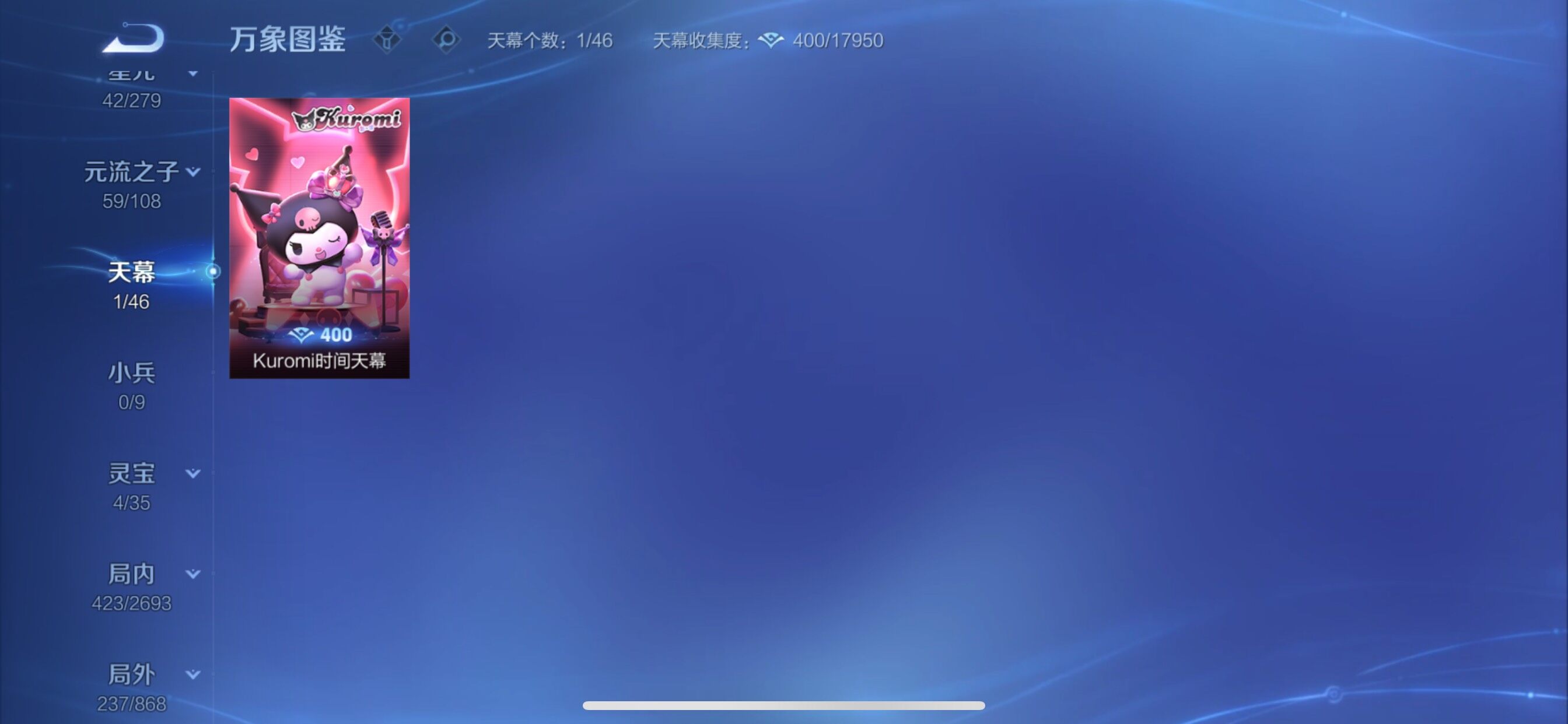 WZCMY3482371王者荣耀账号详情图24 WZCMY3482371王者荣耀账号详情图24