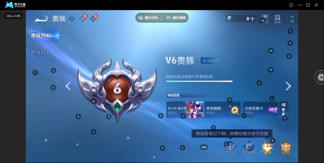 WZCMW462754王者荣耀账号详情图5