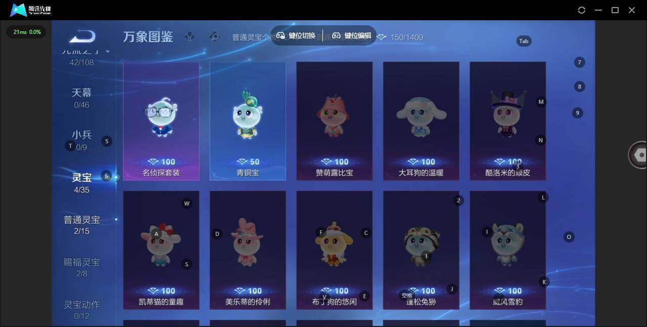 WZCMW462754王者荣耀账号详情图8