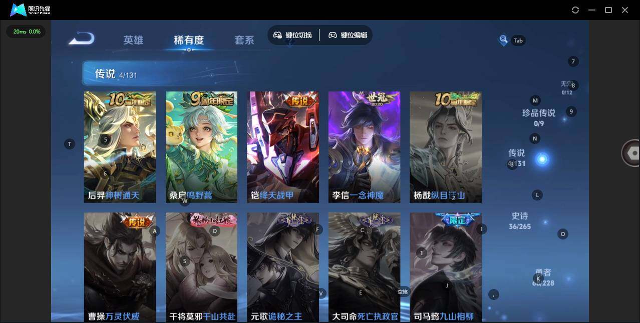 WZCMW462754王者荣耀账号详情图11