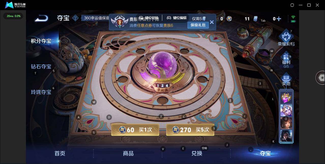 WZCMW462754王者荣耀账号详情图13