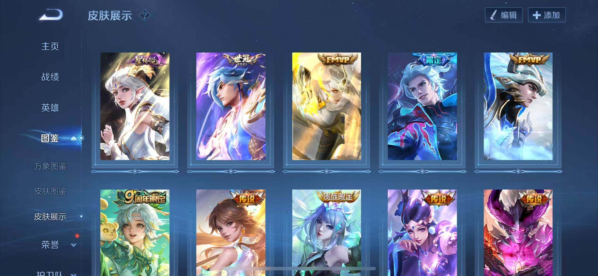 WZQM3479352王者荣耀账号详情图14 WZQM3479352王者荣耀账号详情图14