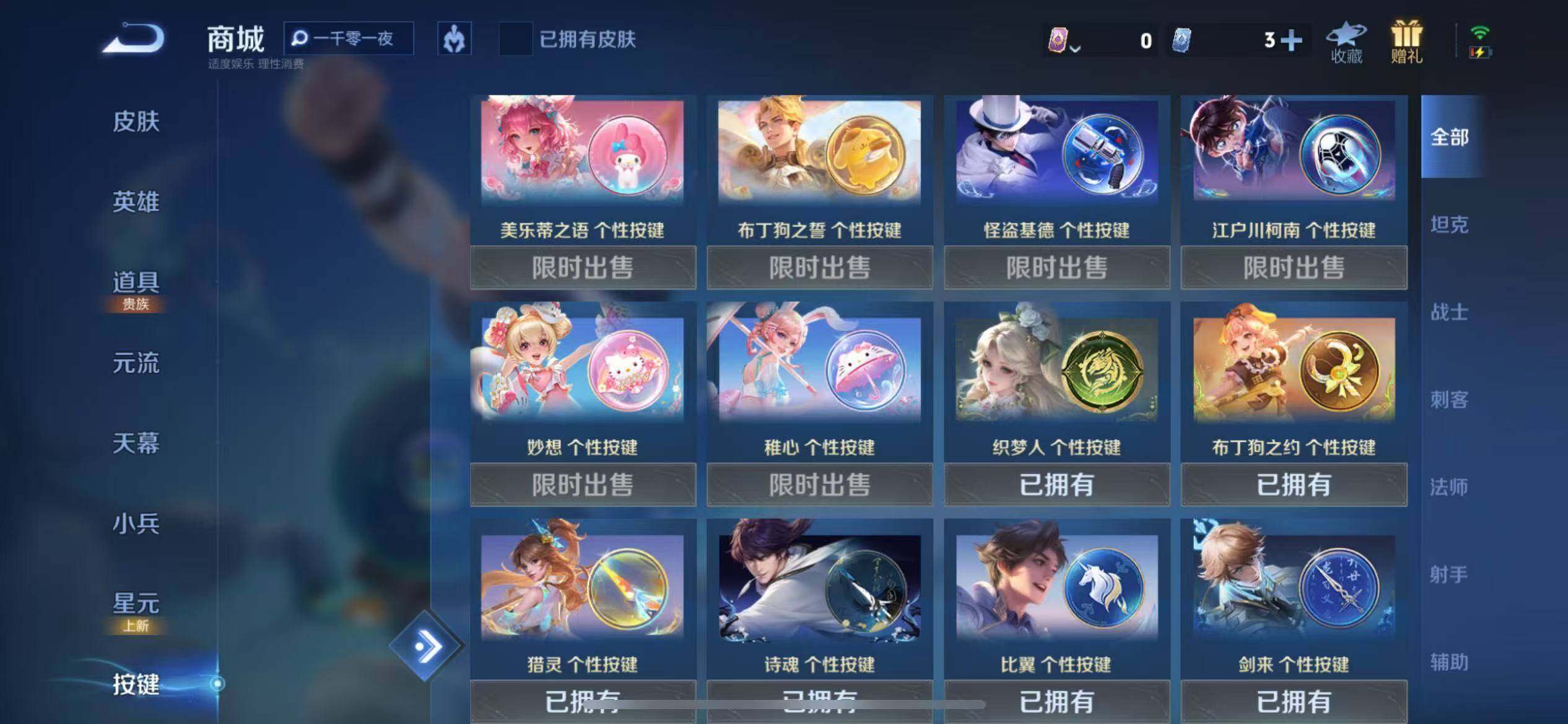 WZQM3479352王者荣耀账号详情图19 WZQM3479352王者荣耀账号详情图19