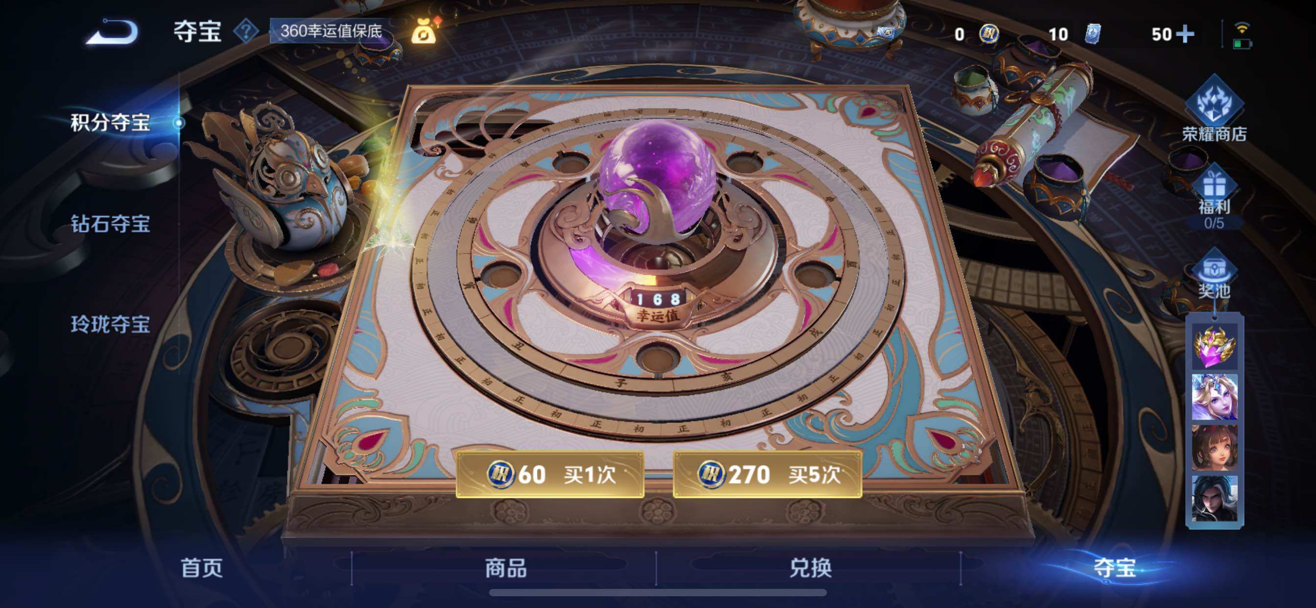 WZCMY3482435王者荣耀账号详情图11 WZCMY3482435王者荣耀账号详情图11