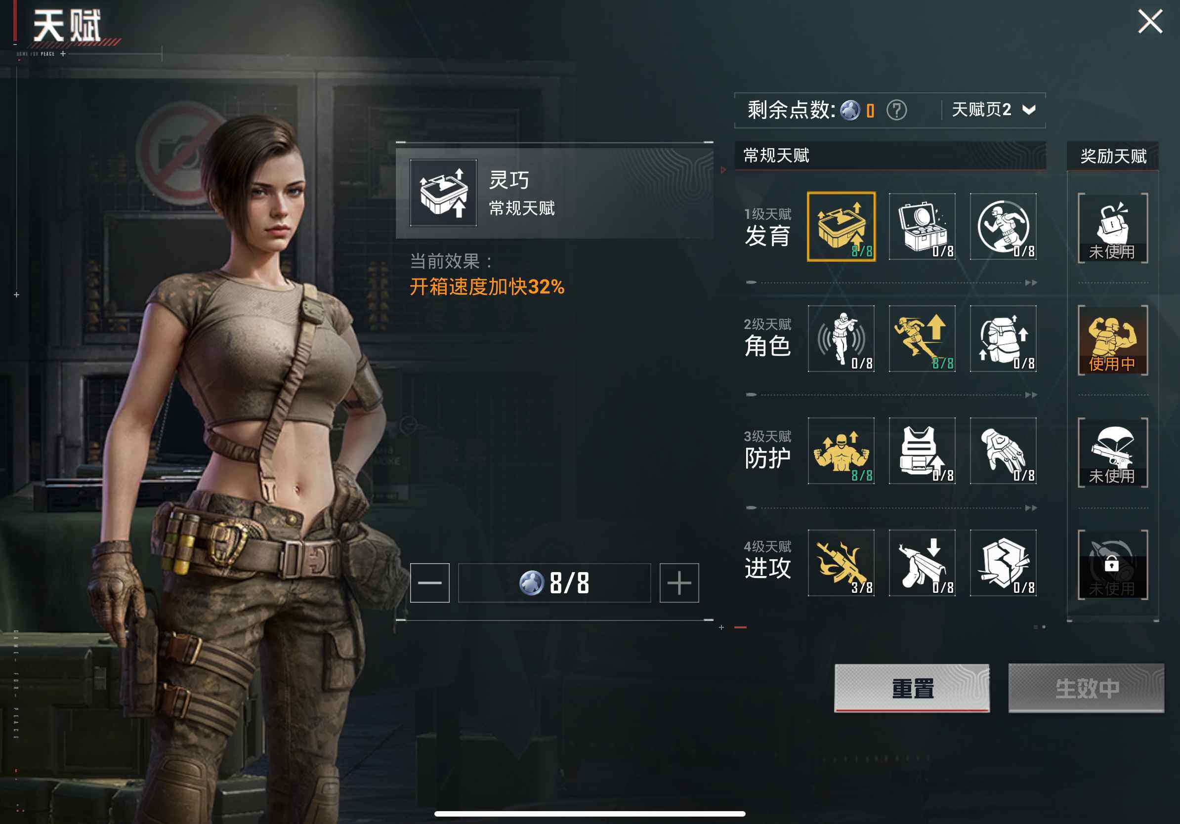 HPQM3453814和平精英账号详情图17