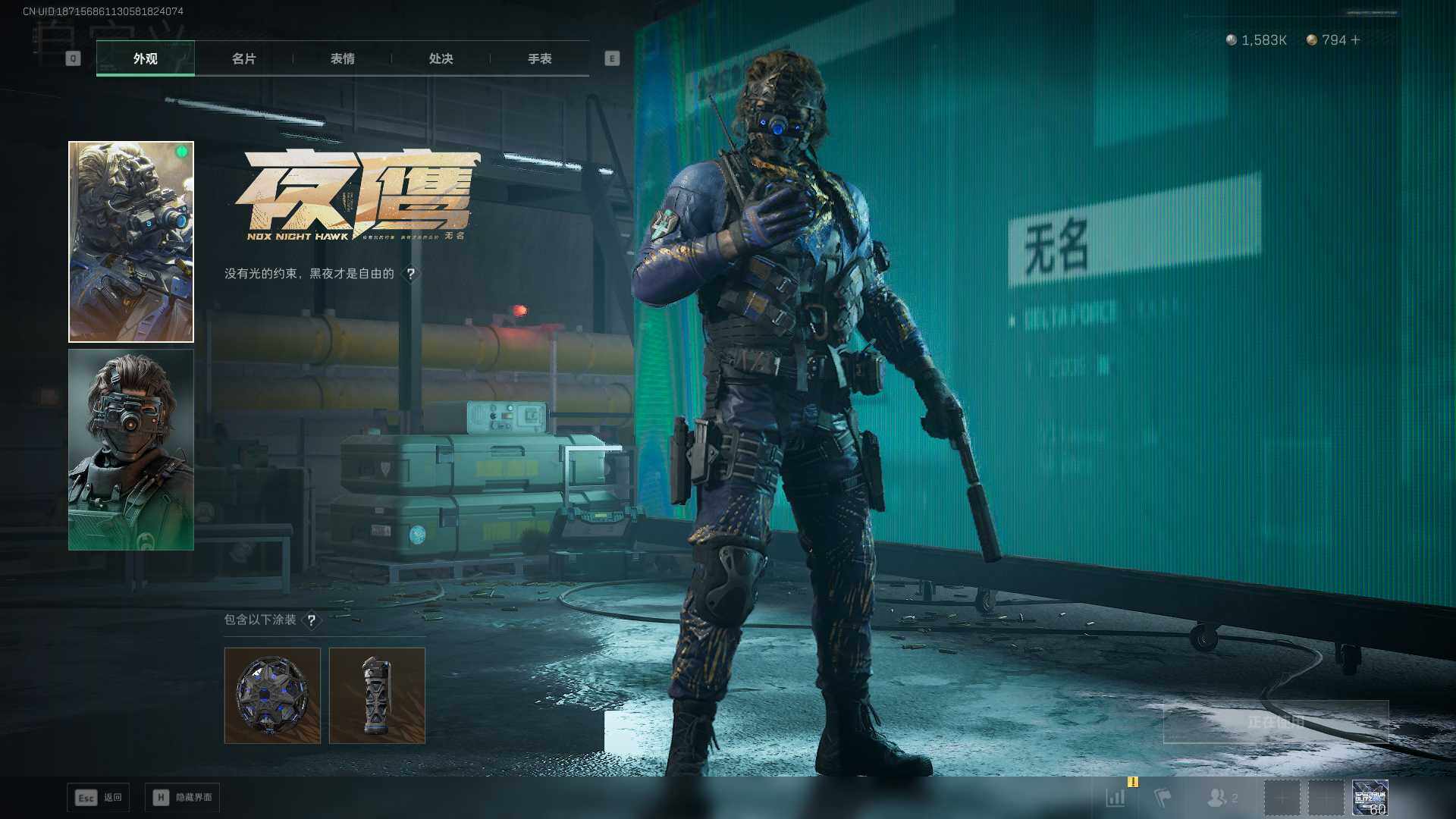 SJZLXY3103122三角洲行动账号详情图5