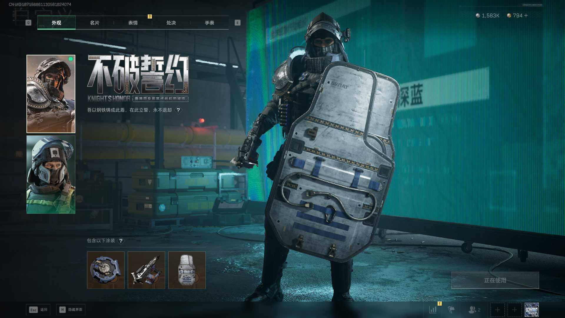 SJZLXY3103122三角洲行动账号详情图7