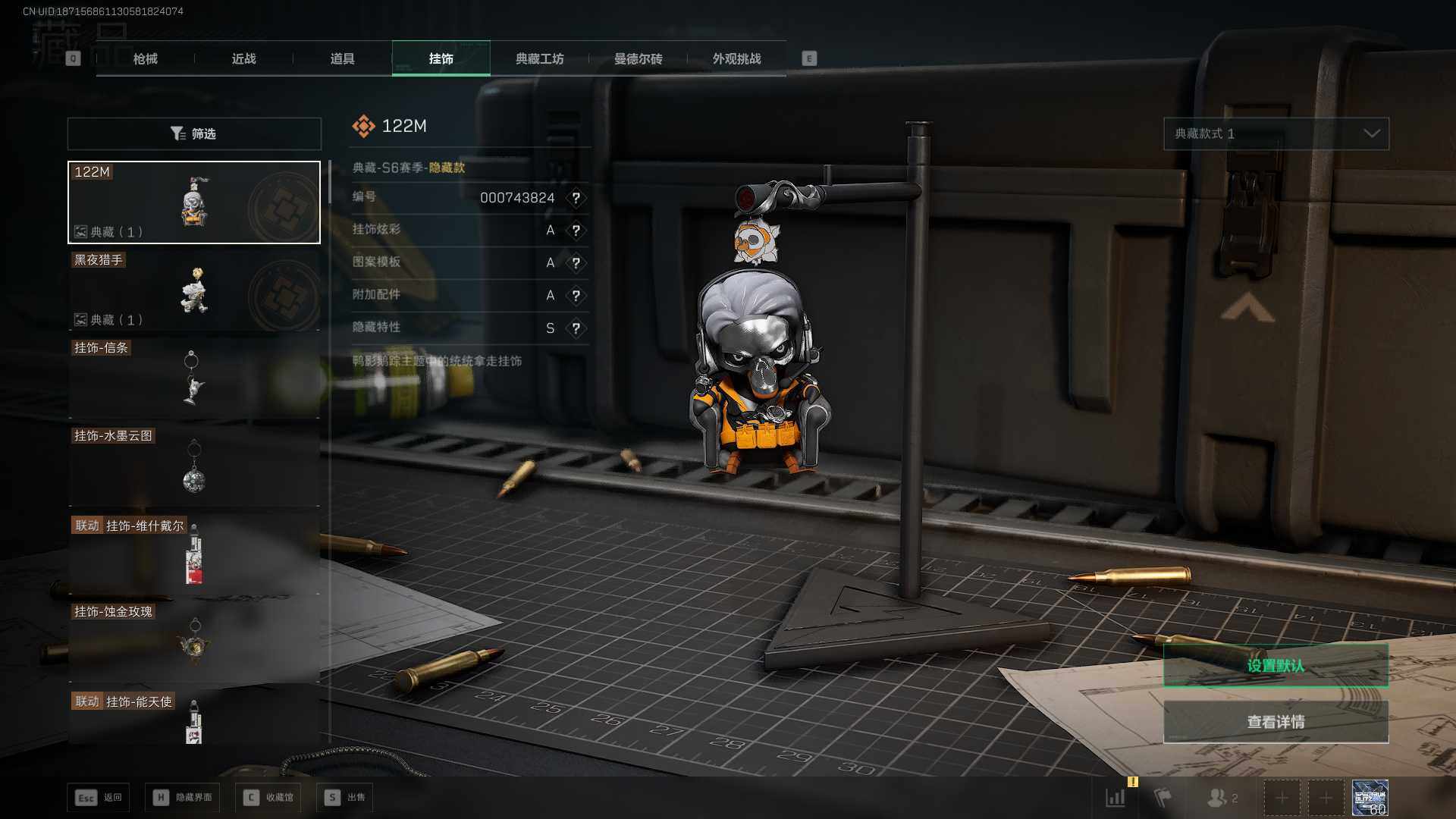 SJZLXY3103122三角洲行动账号详情图19