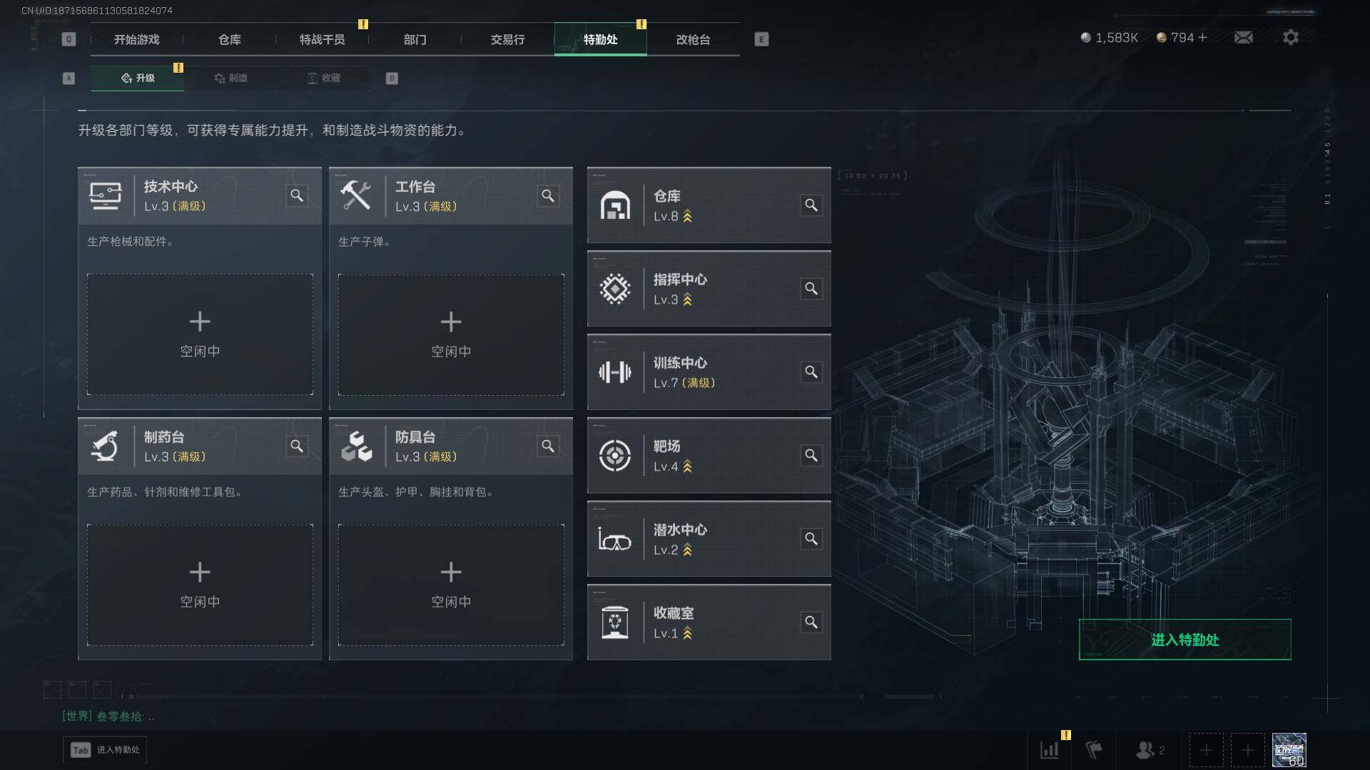 SJZLXY3103122三角洲行动账号详情图24