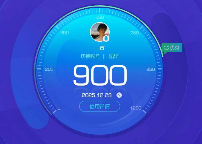 WZKG486102王者荣耀账号详情图8 WZKG486102王者荣耀账号详情图8