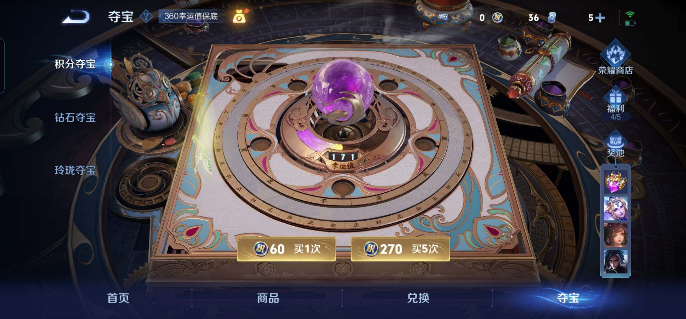 WZKG486102王者荣耀账号详情图21 WZKG486102王者荣耀账号详情图21