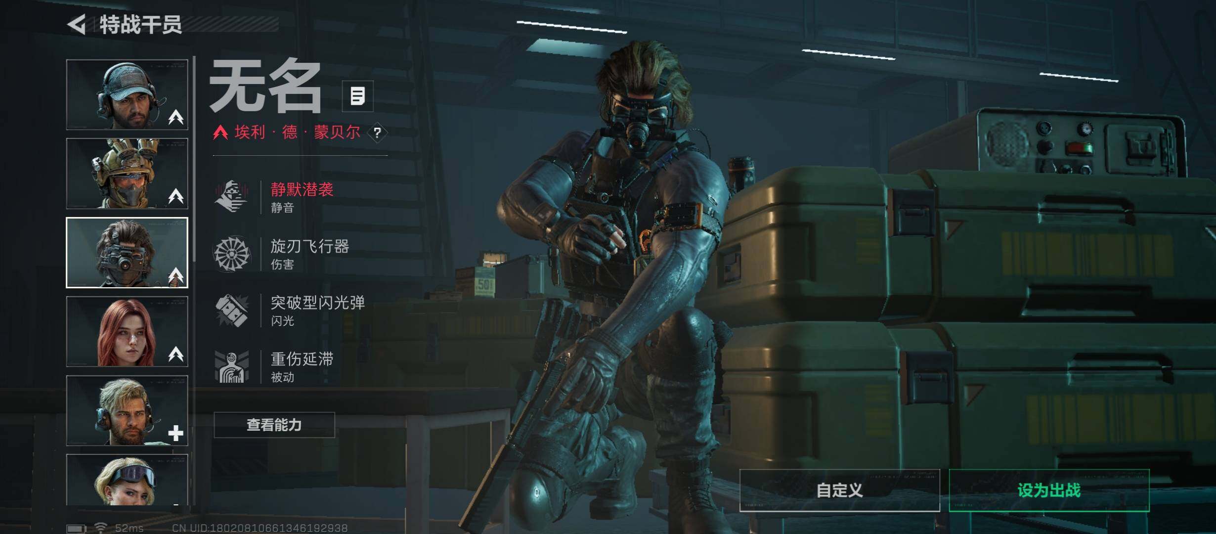 SJZCMW45526三角洲行动账号详情图8