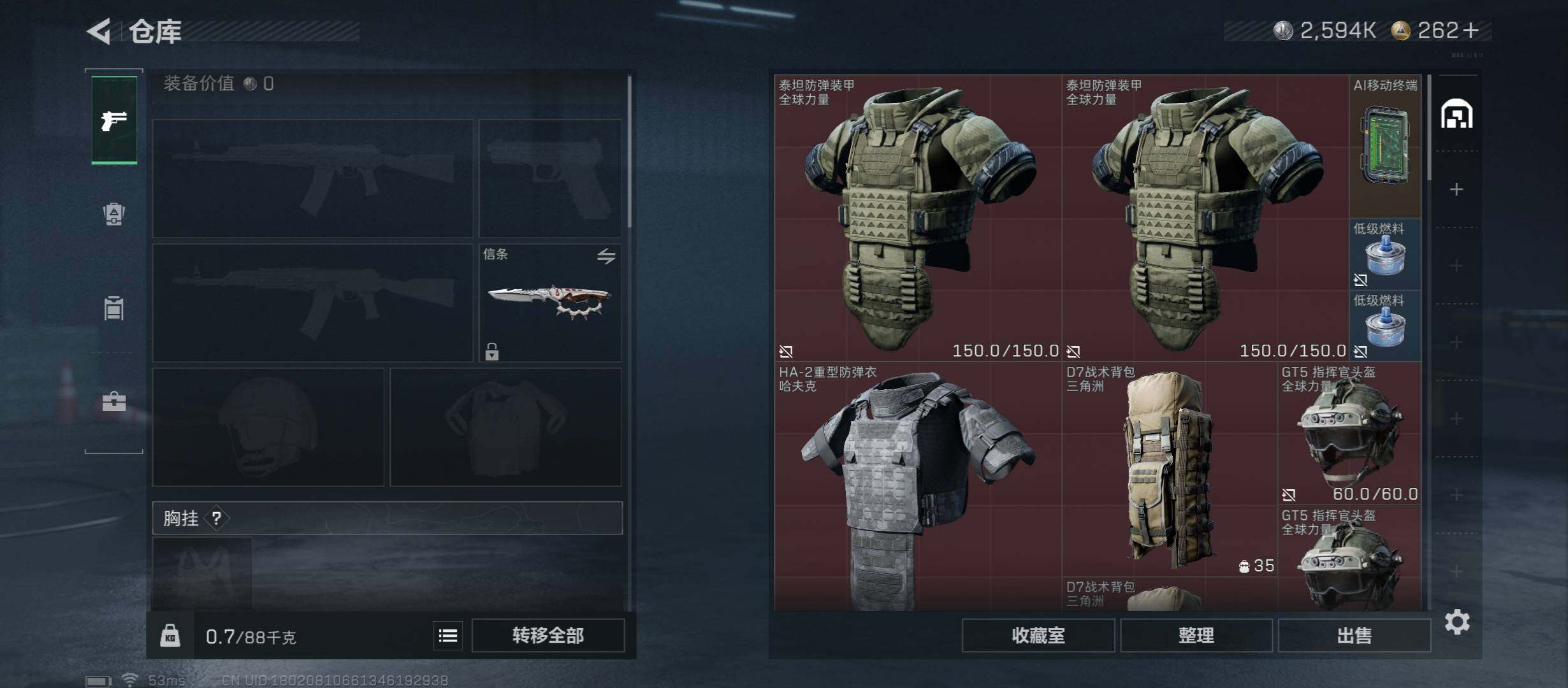 SJZCMW45526三角洲行动账号详情图18