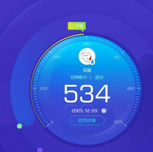 HYKG43034火影忍者账号详情图6