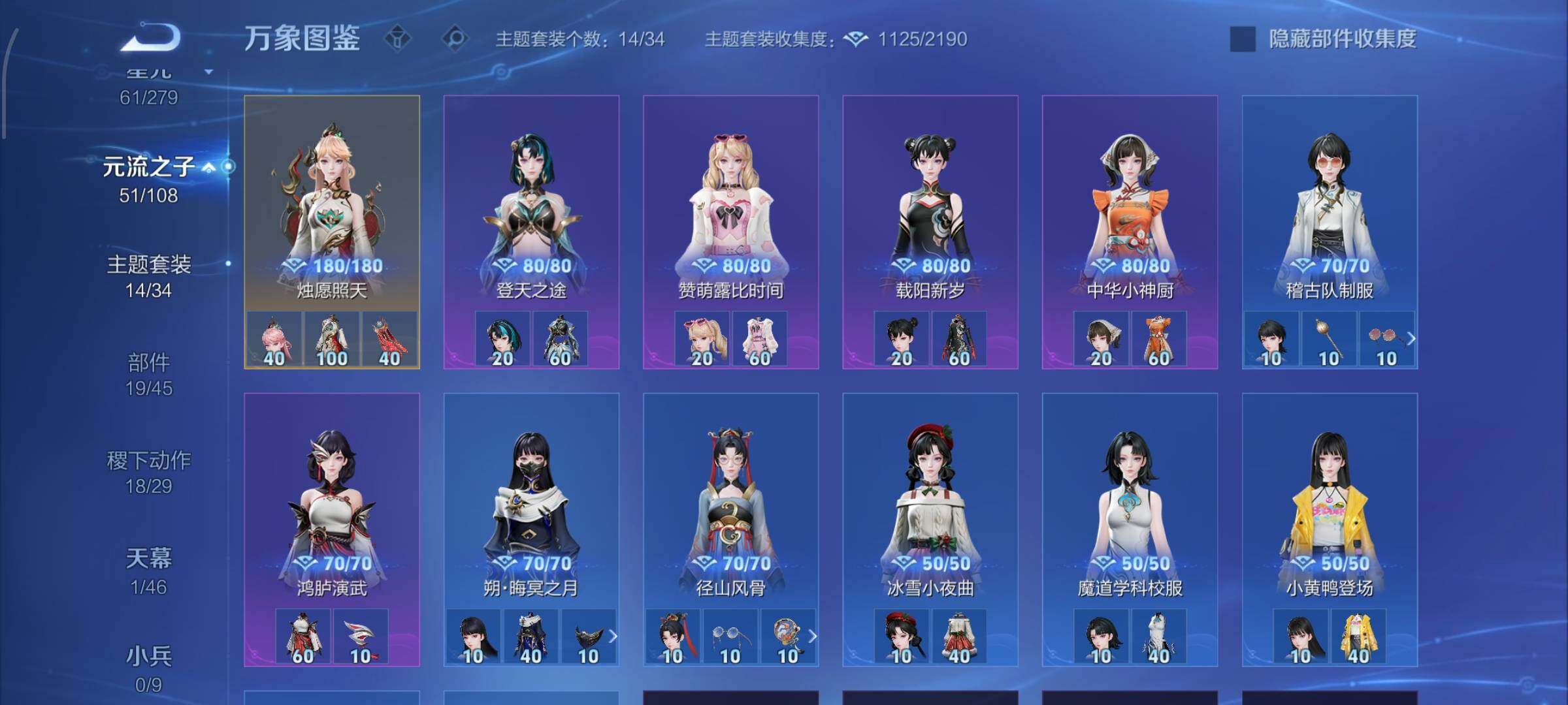 WZCMW425530王者荣耀账号详情图15 WZCMW425530王者荣耀账号详情图15