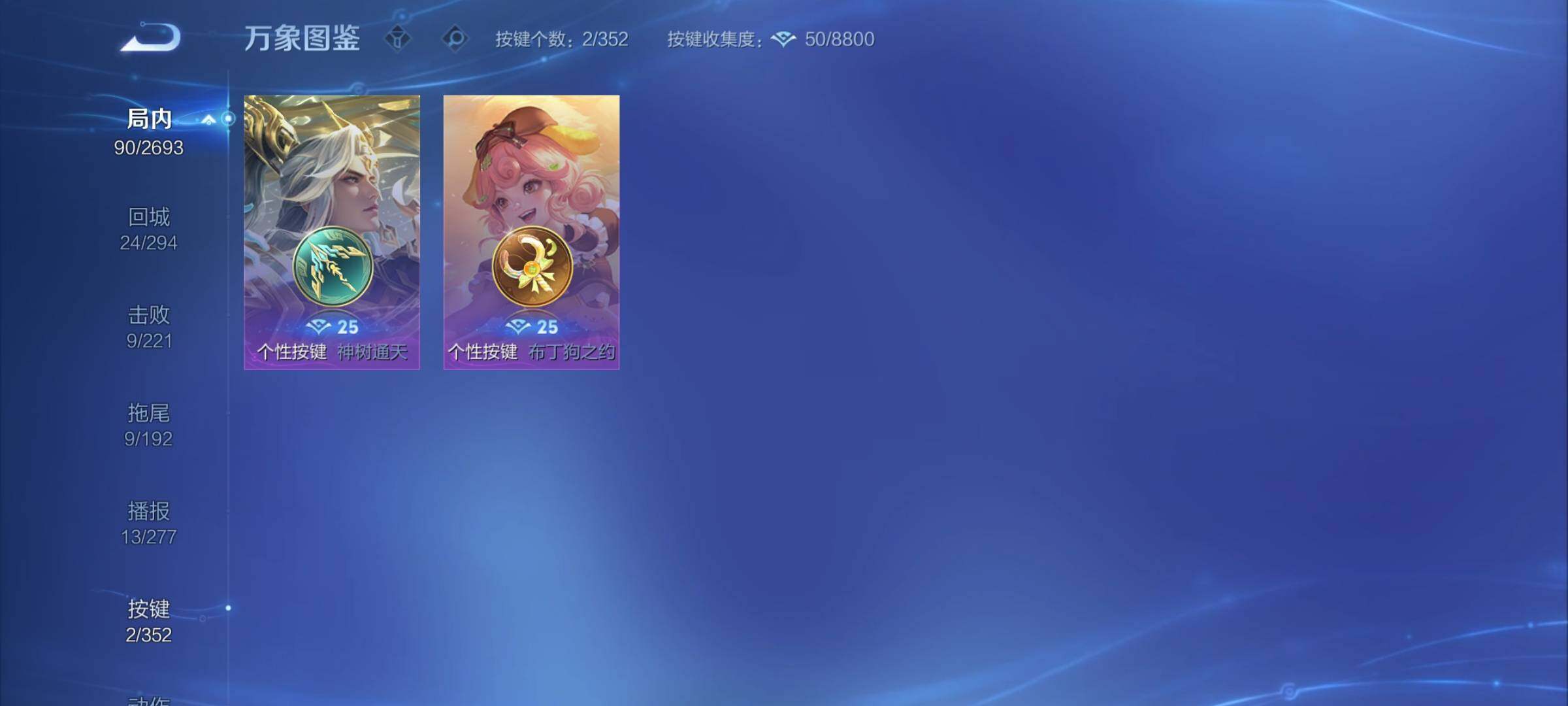 WZCMY3482806王者荣耀账号详情图9