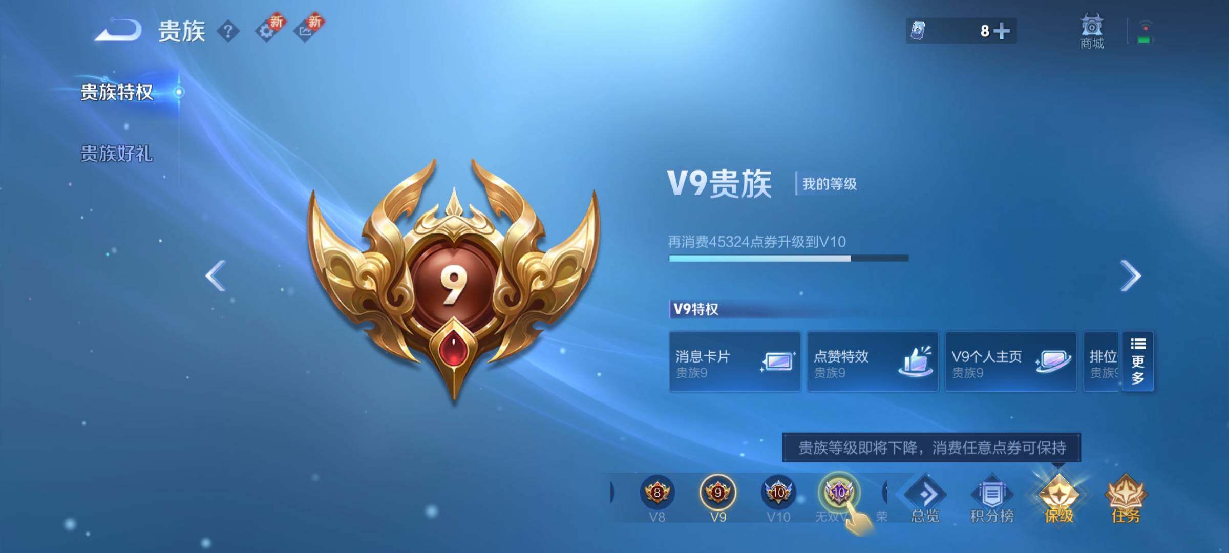 WZCMY3482415王者荣耀账号详情图30