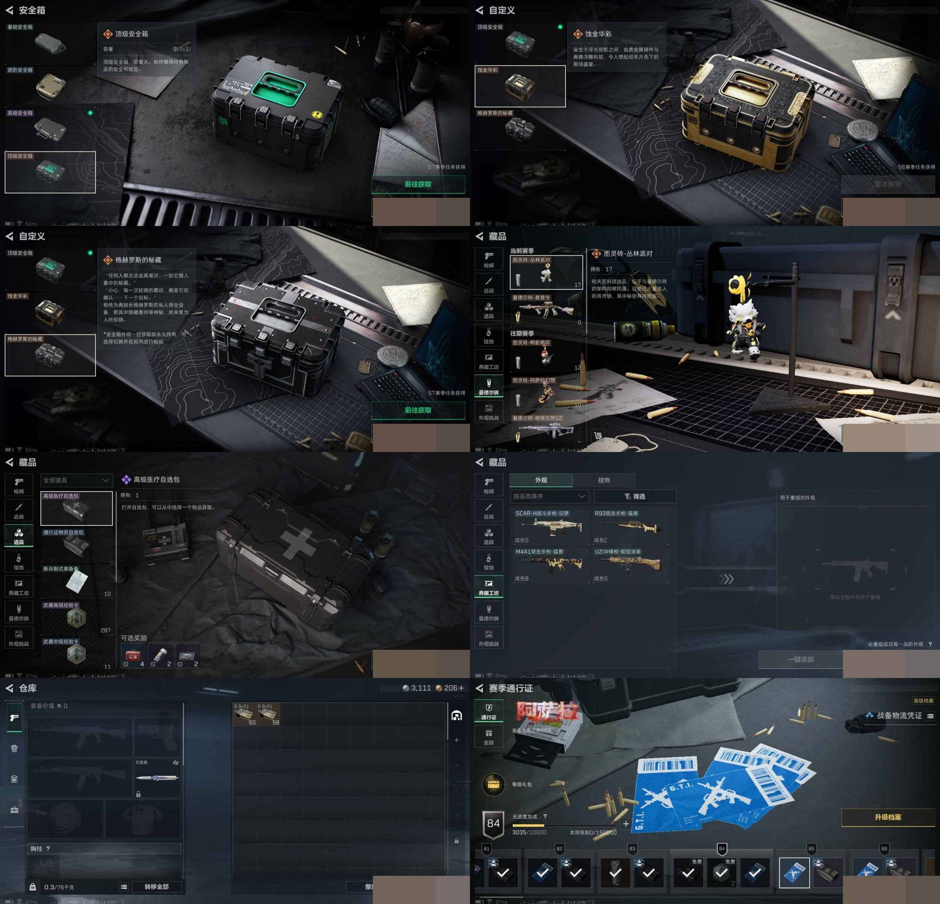 SJZCMW3103140三角洲行动账号详情图8 SJZCMW3103140三角洲行动账号详情图8