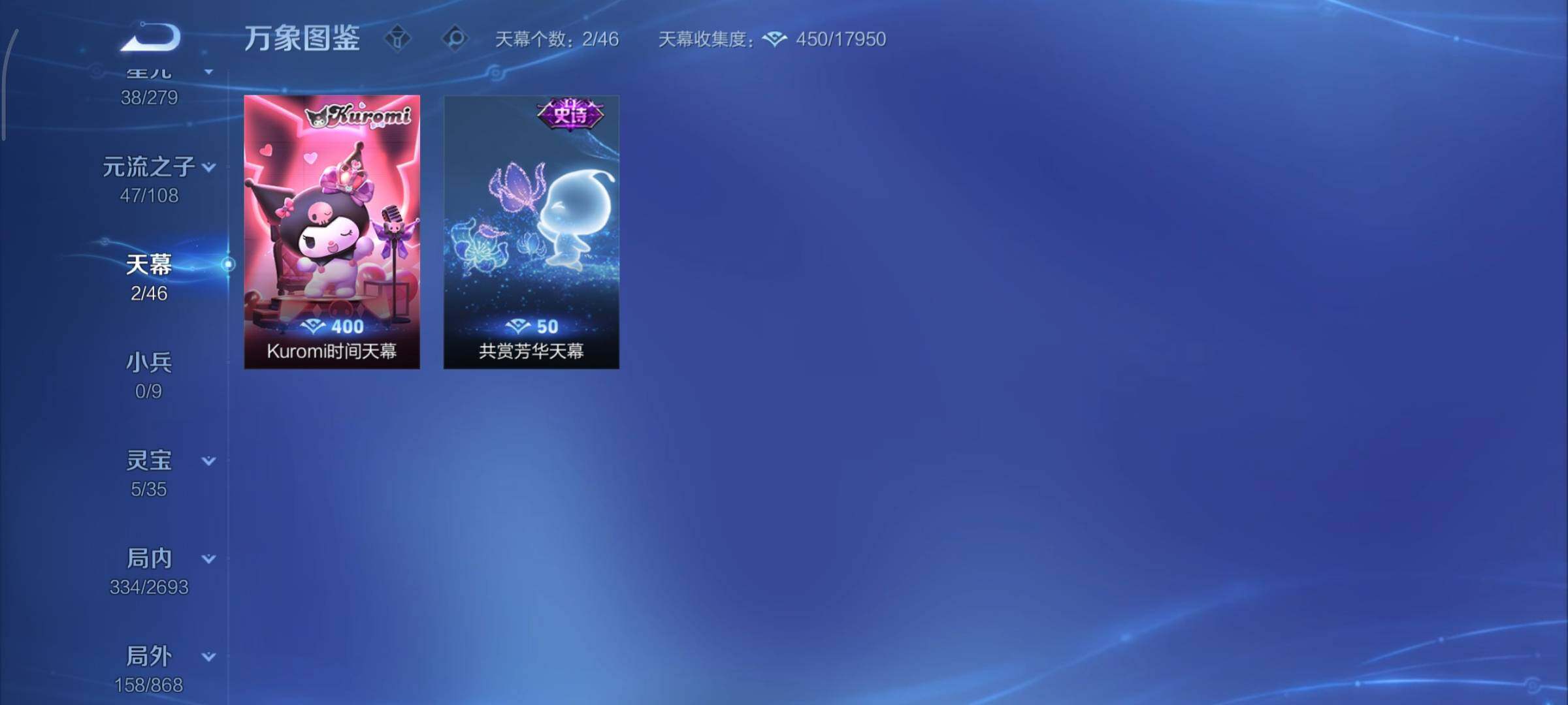 WZCMY3482415王者荣耀账号详情图22