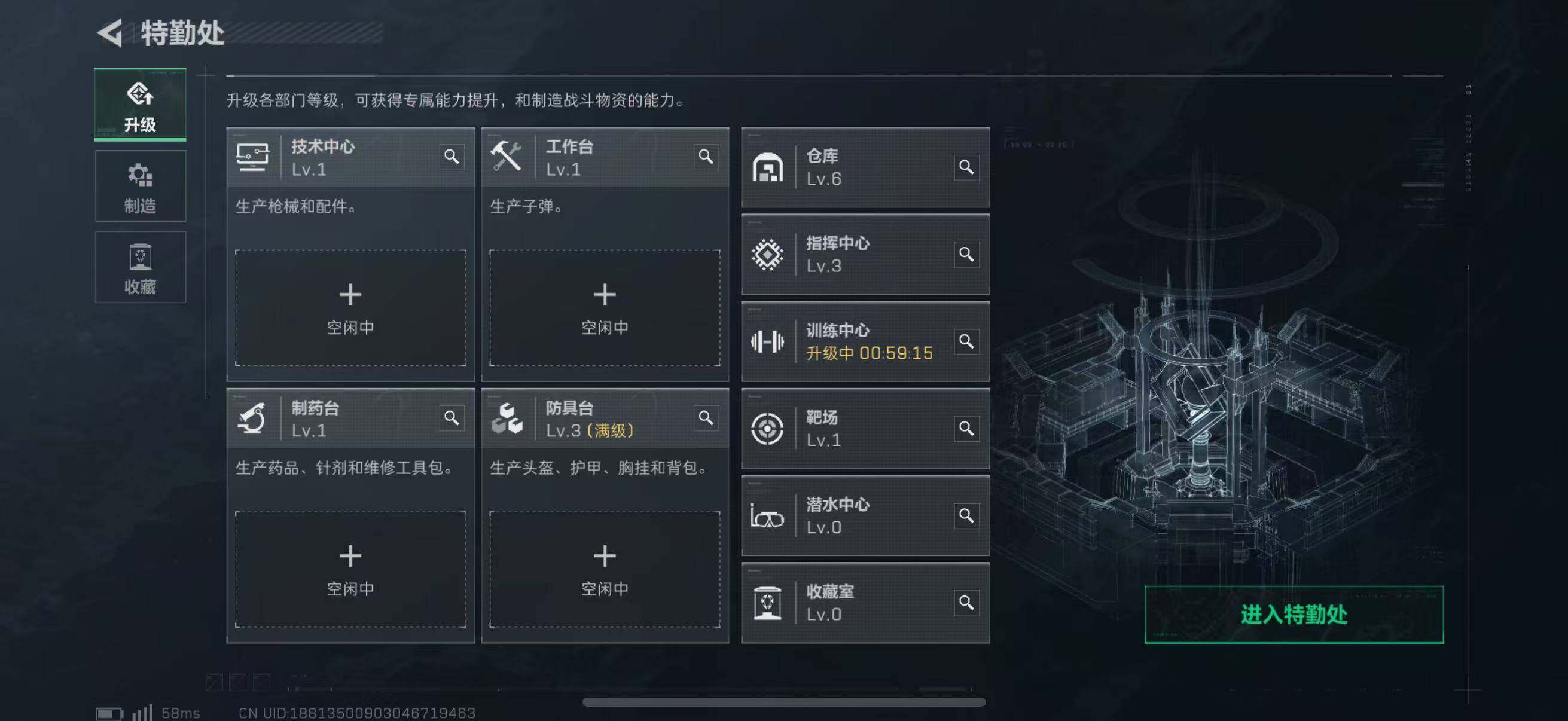 SJZCMW3103142三角洲行动账号详情图5