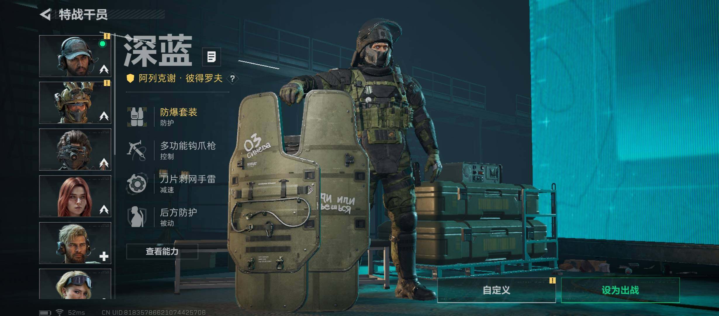 SJZCMW45508三角洲行动账号详情图9